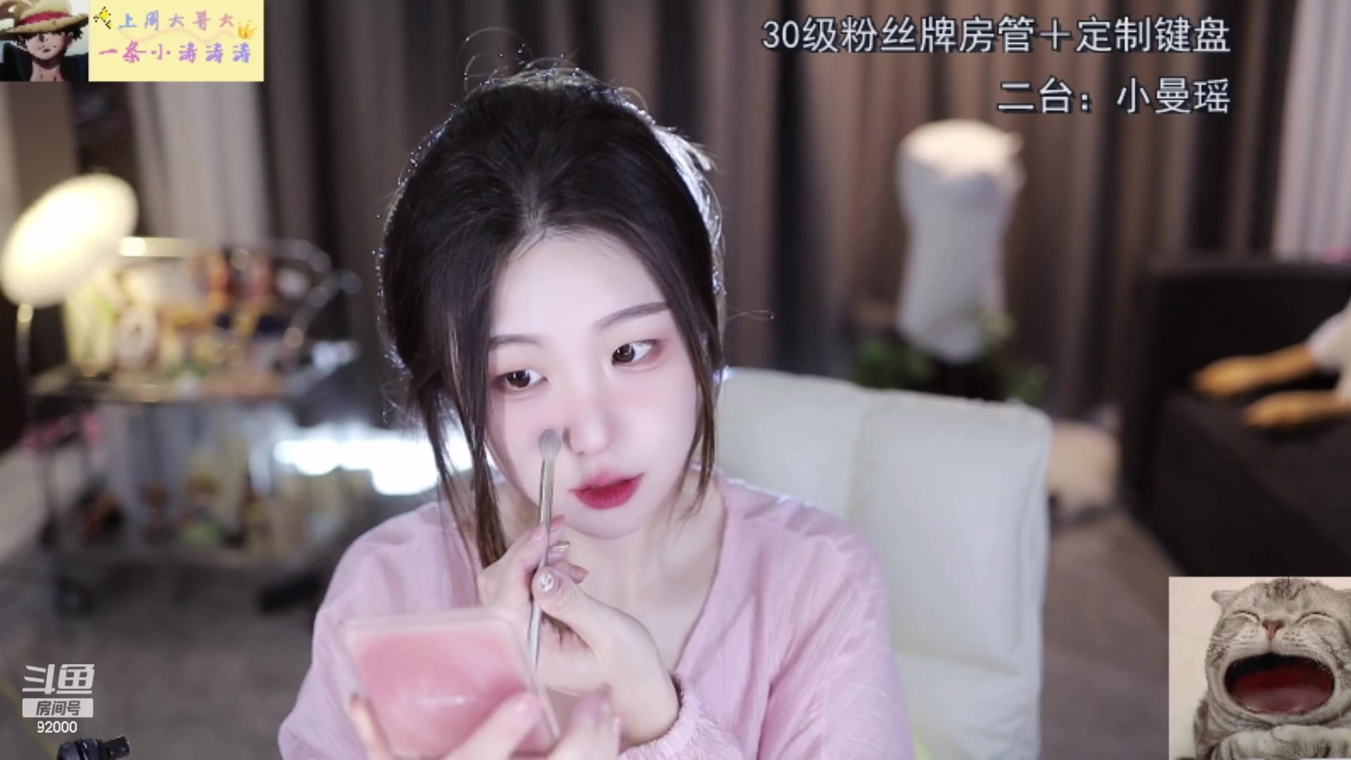 【2023-06-17 12点场】呆妹儿小霸王：【1.5倍】二台小曼瑶上线啦