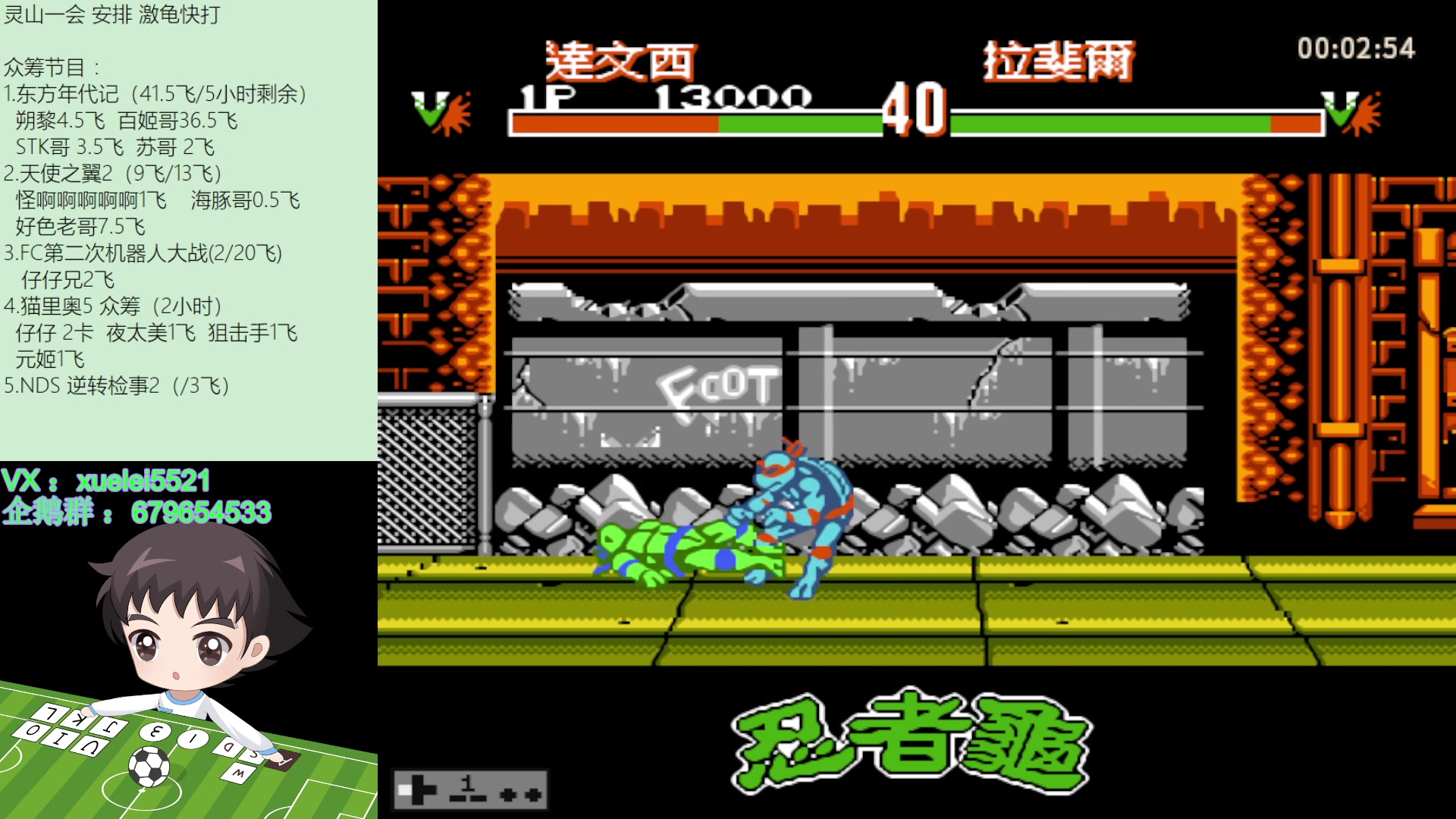 【2023-06-15 23点场】吾王爱德千秋万世：此人游戏天赋逆天 所有怀旧游戏通关