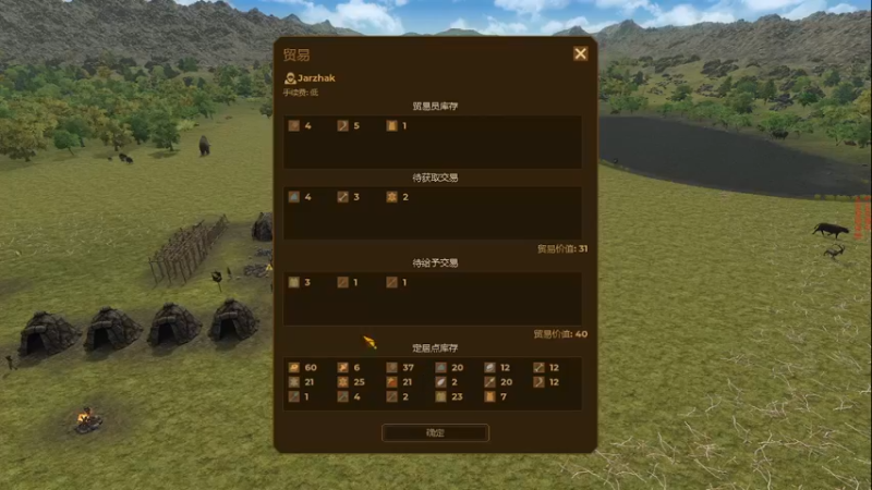 【主机其他游戏】steam靖哥哥的精彩时刻 20230614 20点场