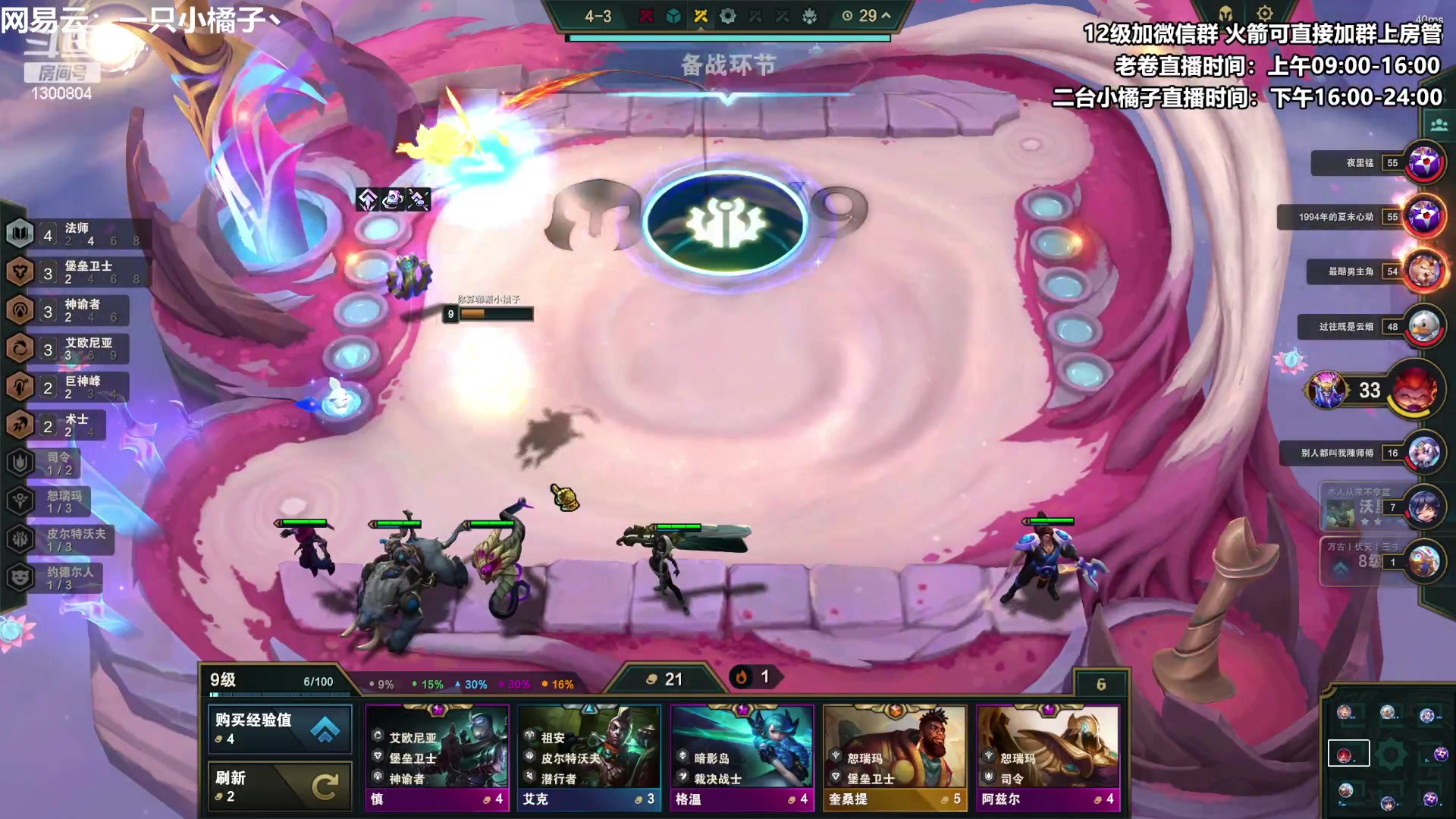 【2023-06-17 18点场】卷子丶：开心直播 有你有我 一鼓作气！！！