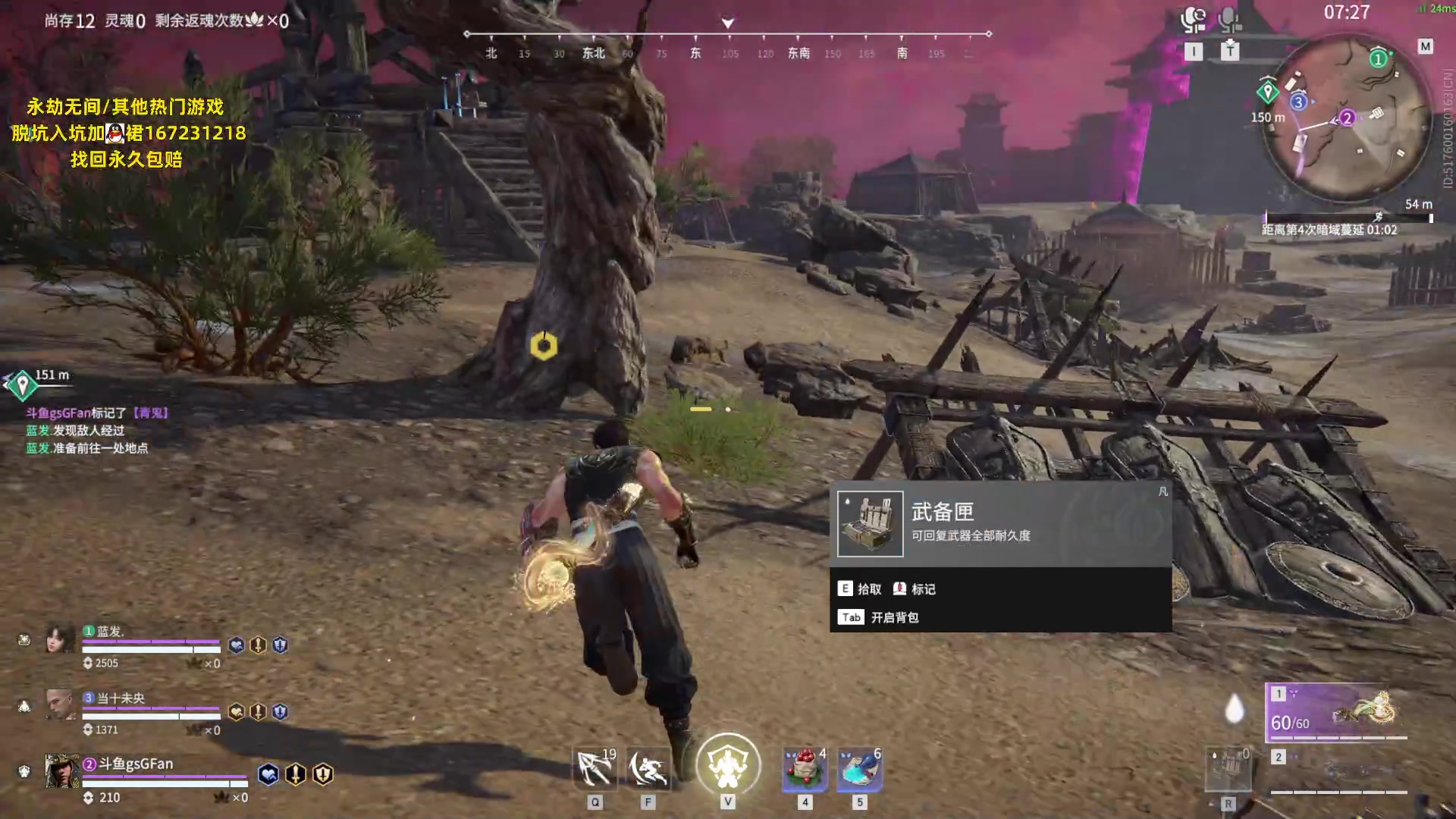 【2023-06-15 20点场】NRK丶反神：记得续一下粉丝牌