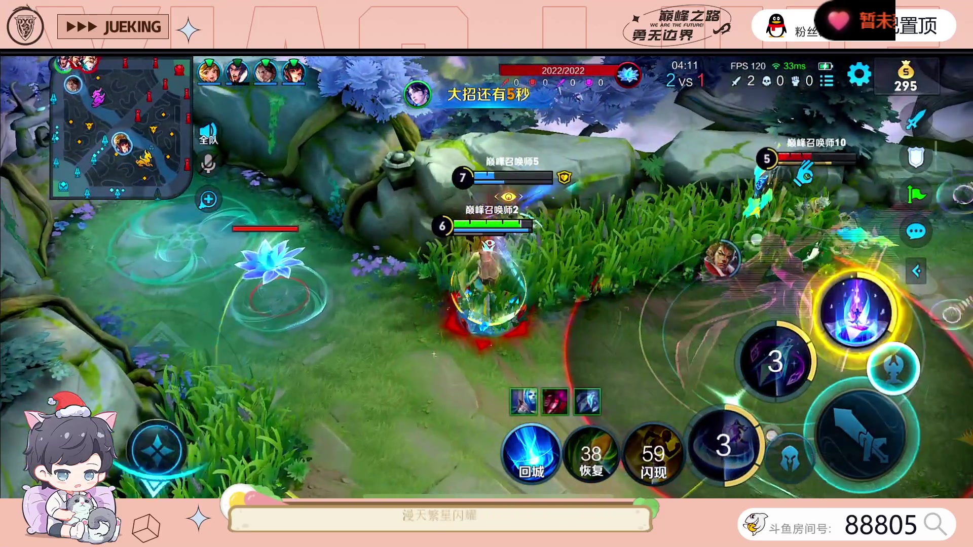 【2023-06-17 17点场】DYG萧玦：水友赛11111111111111111