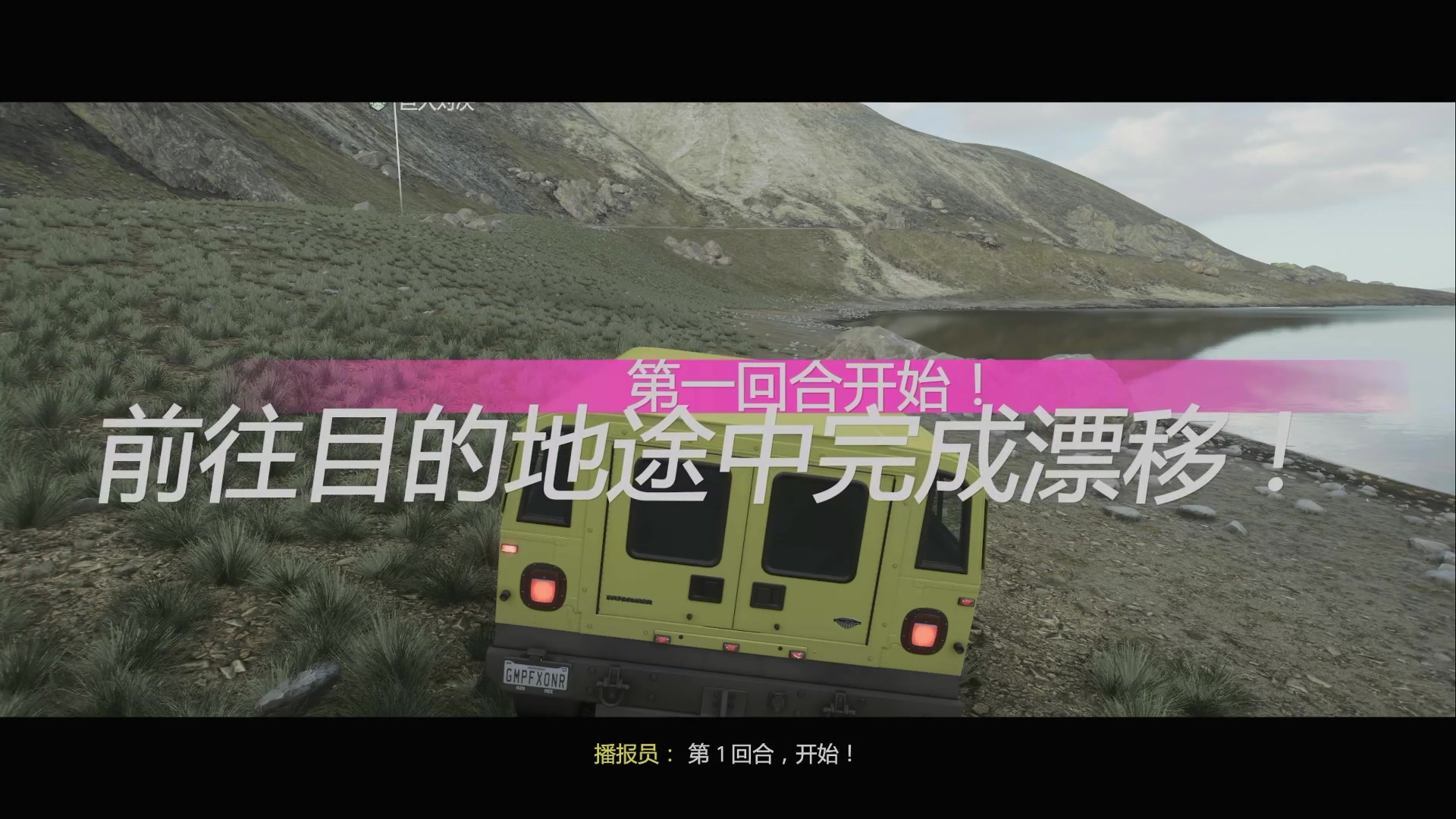 【2023-06-17 12点场】徐兴发1993：小菜鸡玩会地平线5-第1天