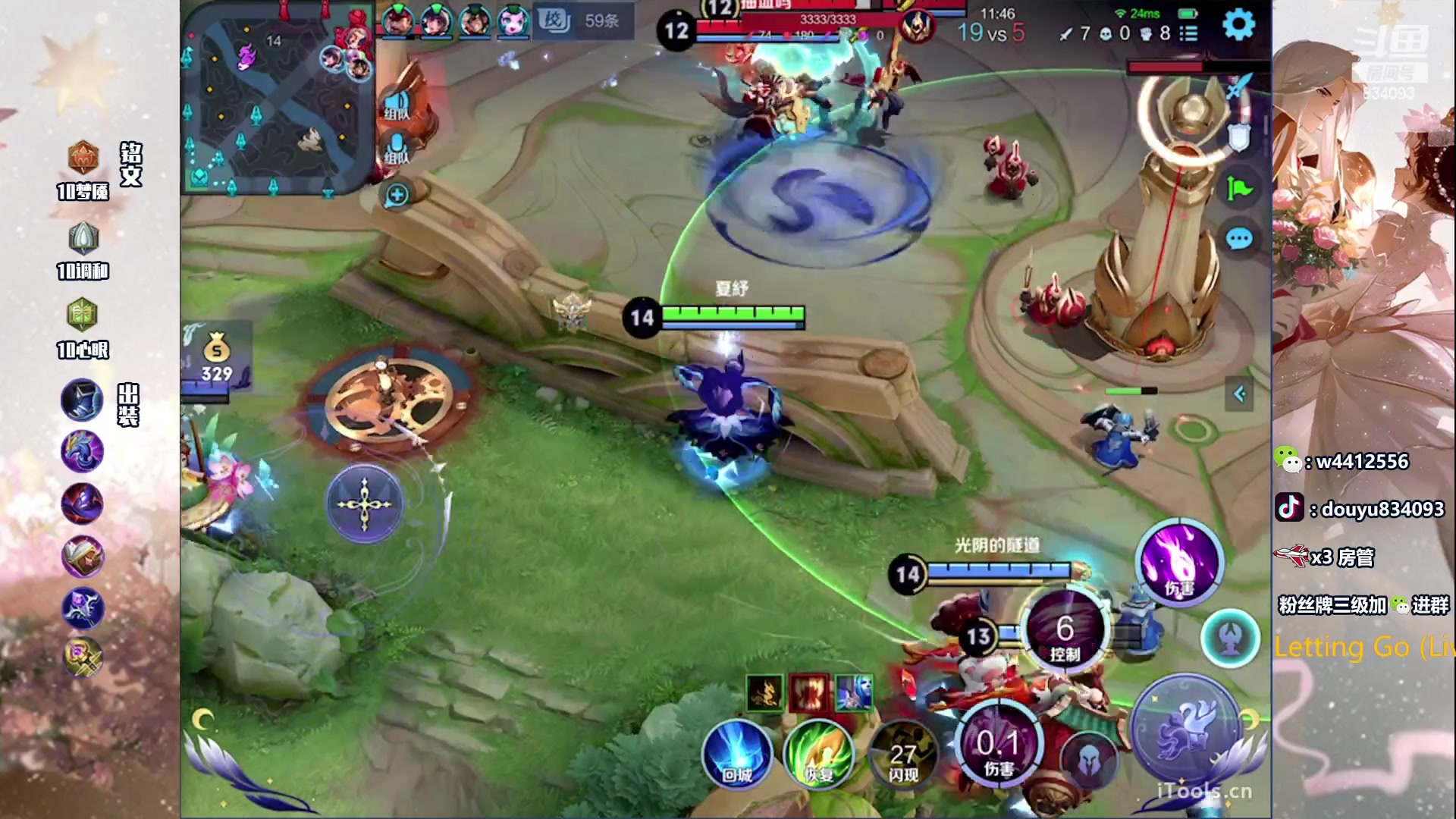 【2023-06-17 19点场】小飞Avery：国服小乔：刺客乔赛季末带粉❥(^_-)