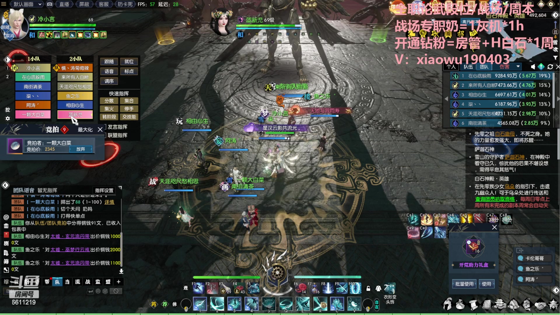 【2023-06-17 18点场】纤腰细舞：暖声萌妹-认真过，努力过，坚持过！