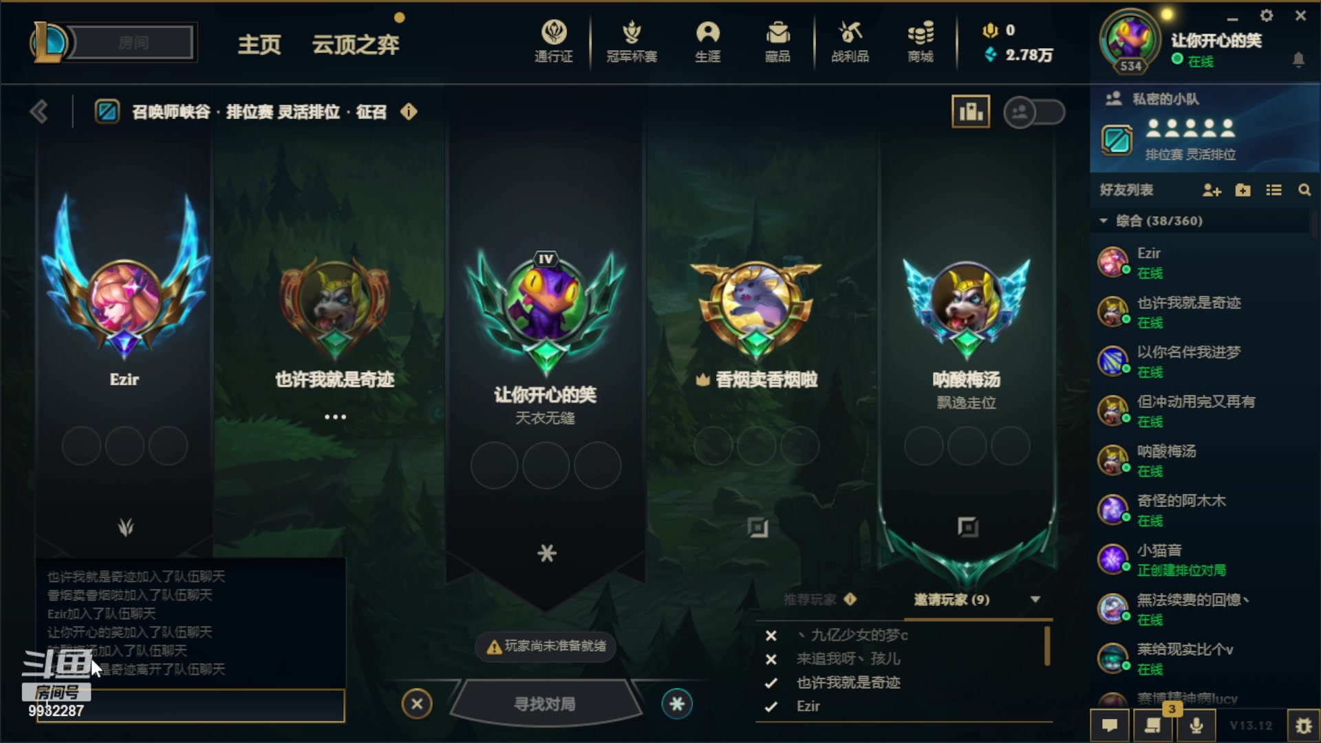 【2023-06-13 23点场】小夜心丶：一区500分开杀