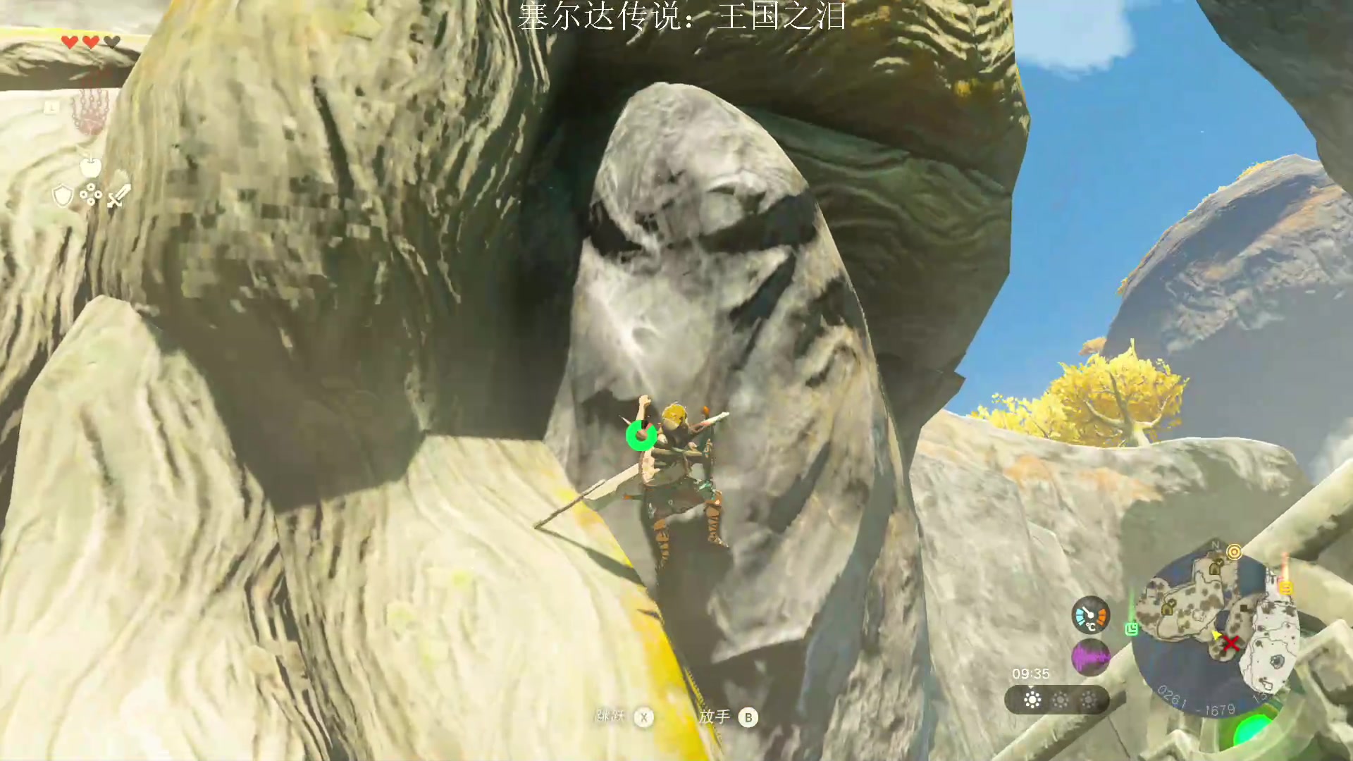 【2023-06-15 23点场】黑卡卡的：菜鸟勇闯：海拉鲁之王国之泪