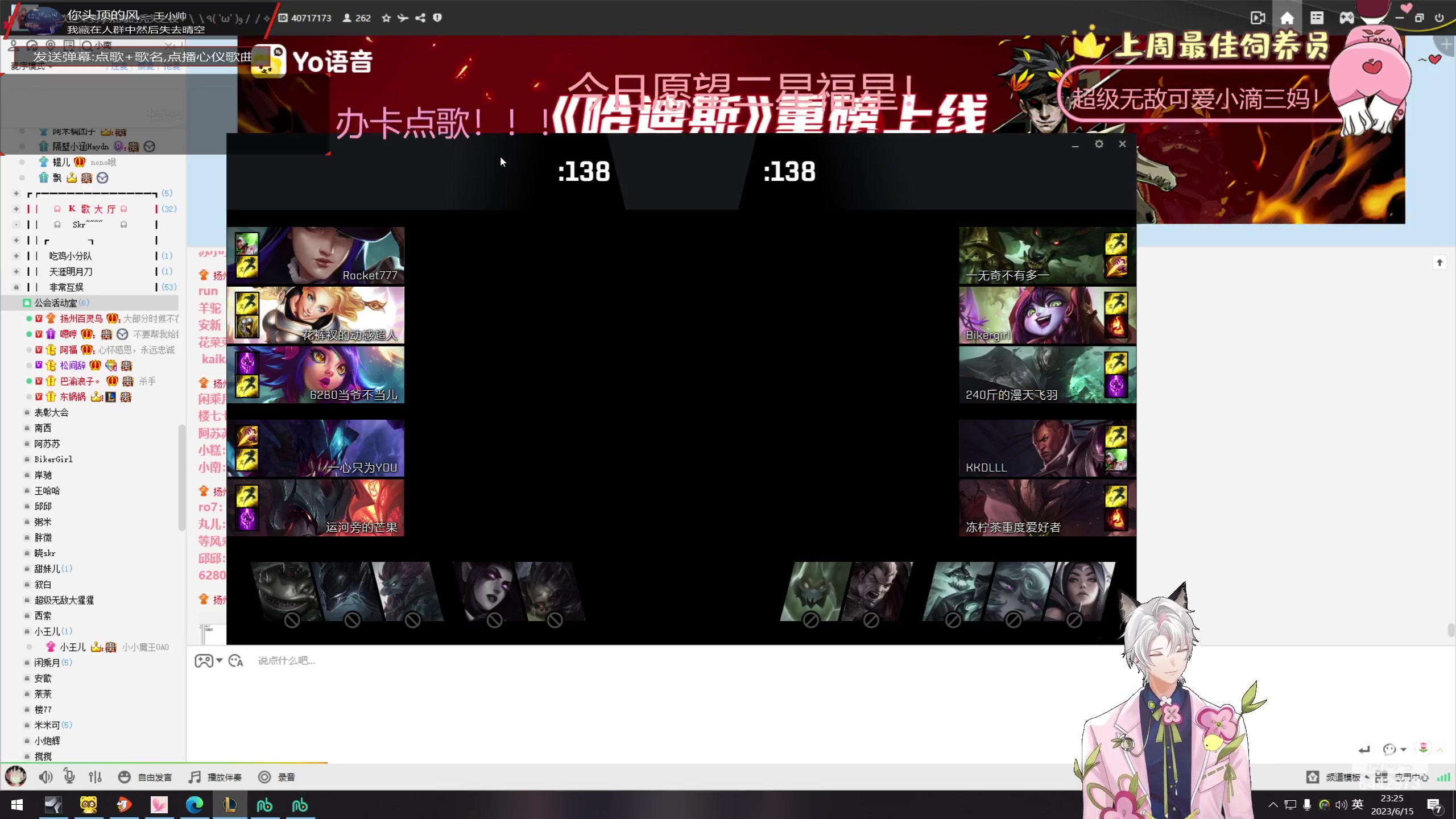 【2023-06-15 22点场】Tony托公子：新的一周加油努力！！