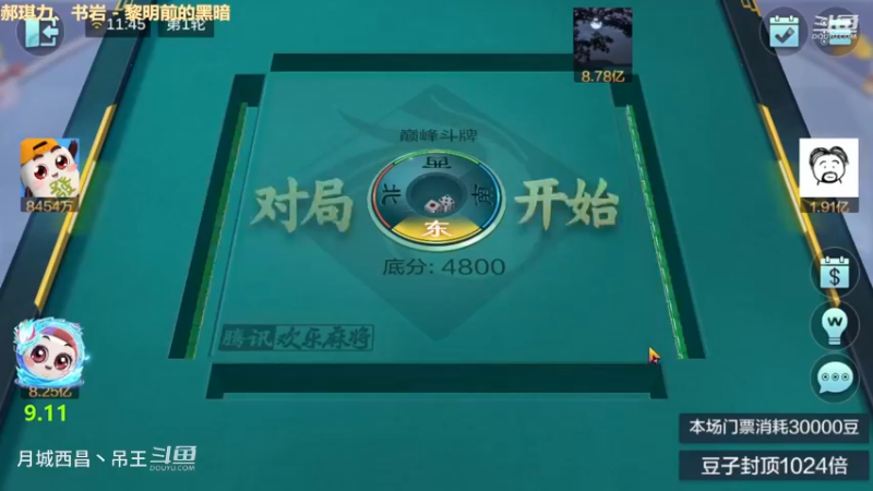 巅峰斗牌，1.51亿又没咯