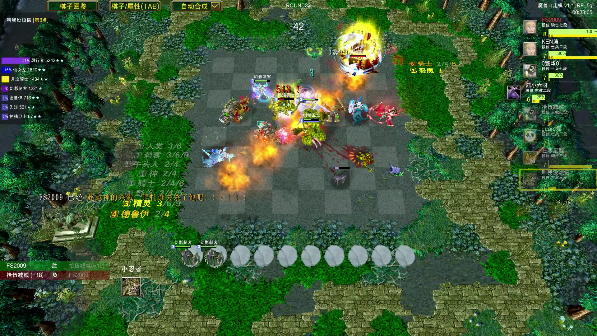 【2023-06-17 07点场】Dota小蝴蝶：挑战开始！一百把90胜率 ！