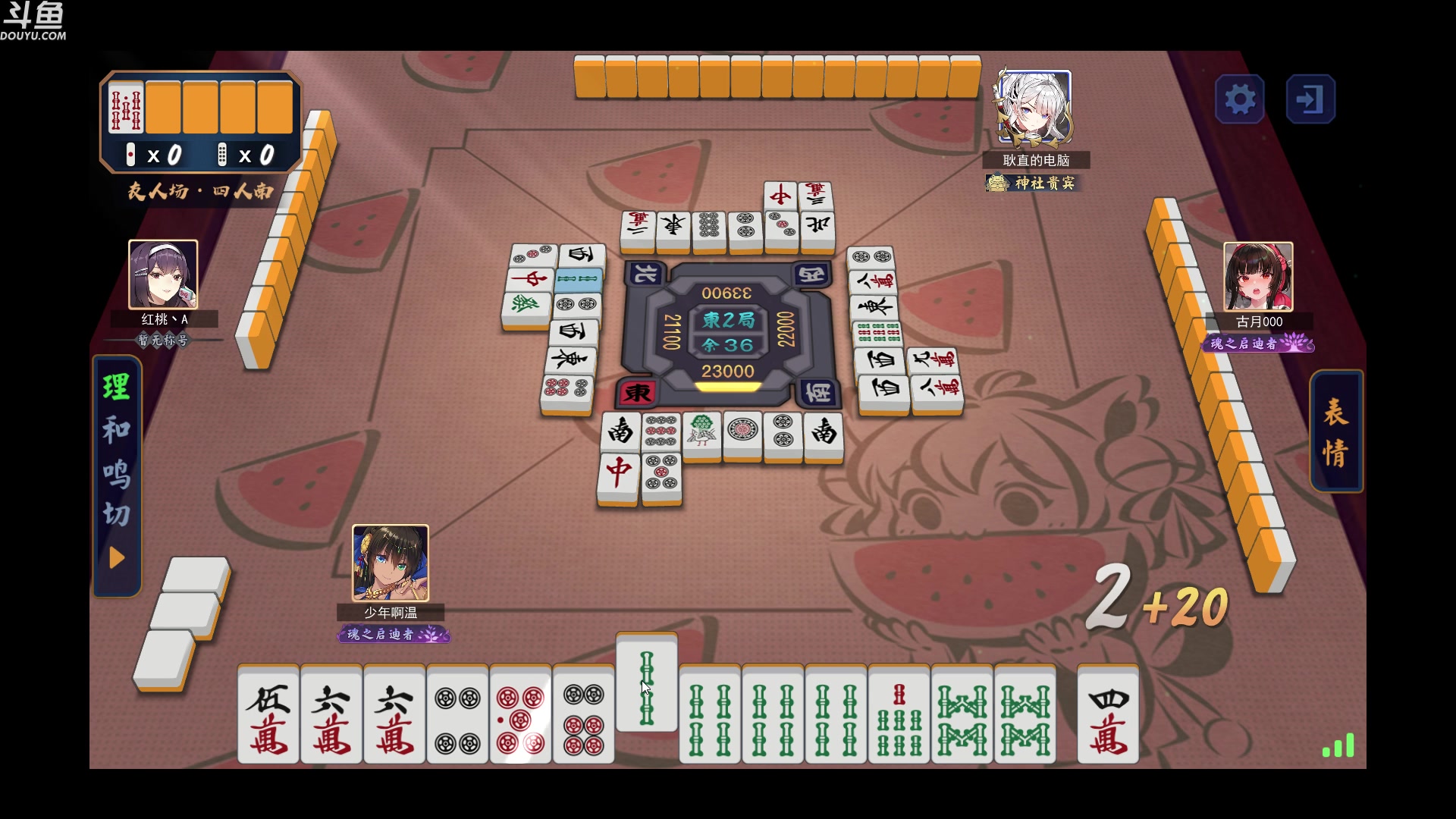 【2023-06-15 00点场】wenshen589：哪有这么容易倒下！