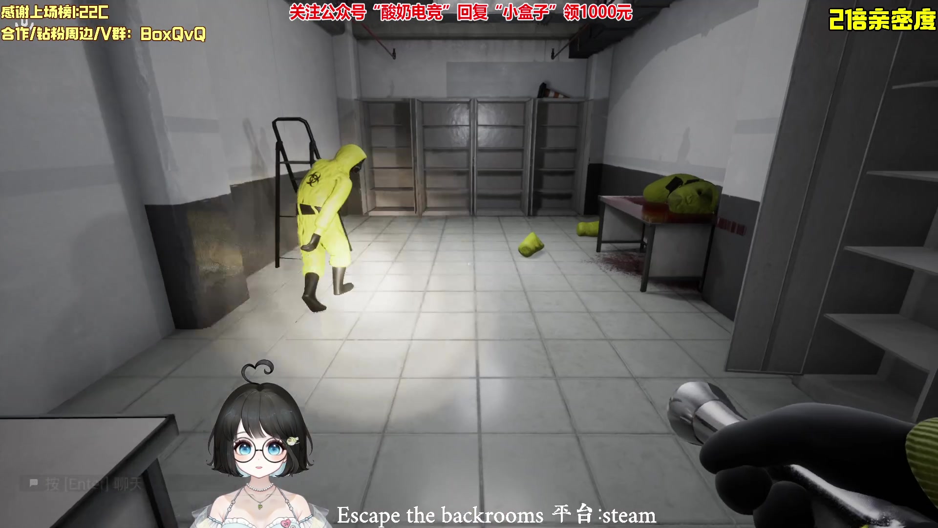 【2023-06-17 02点场】小盒子u：女大学生2倍亲密度版❤