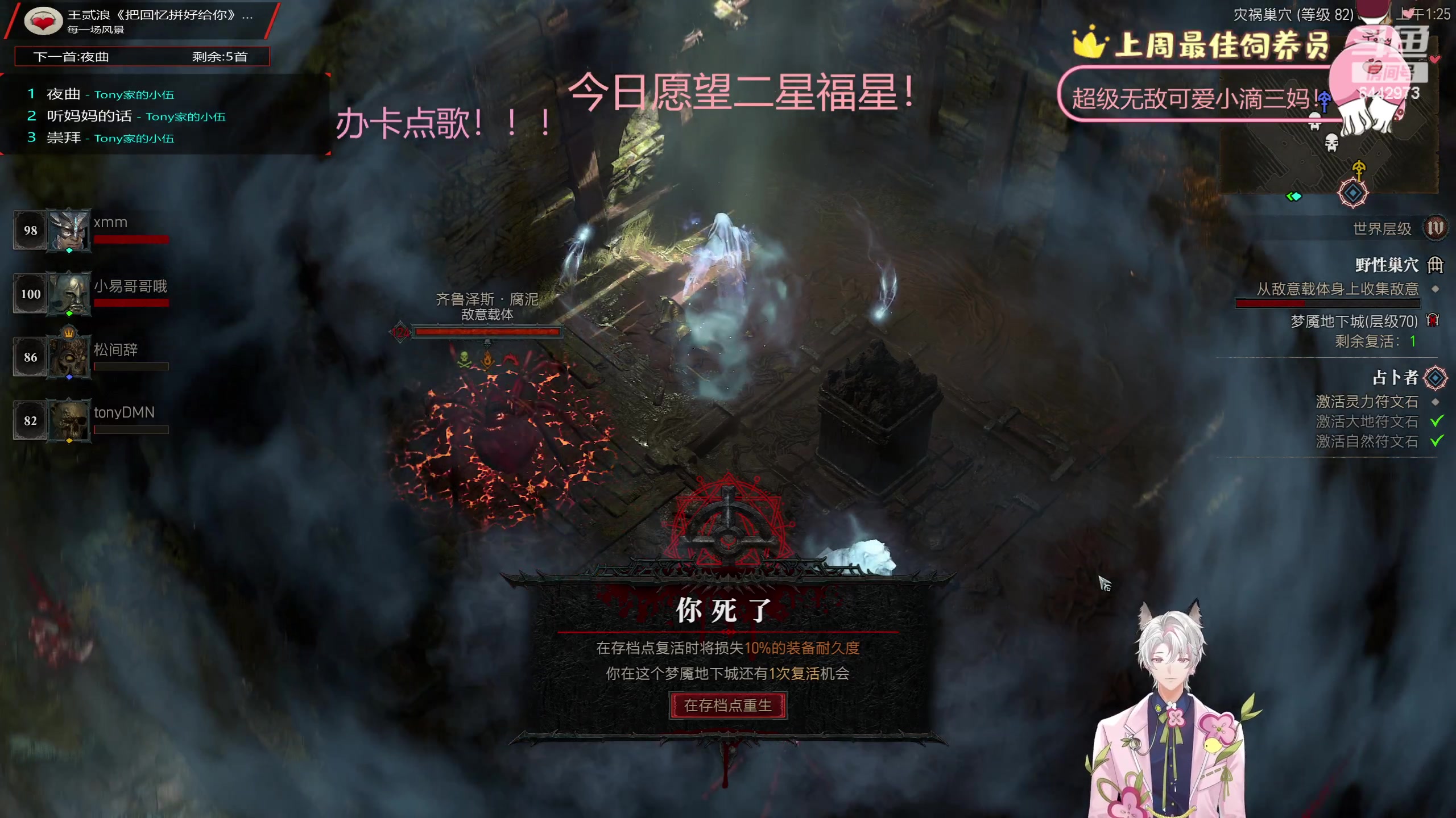 【2023-06-16 00点场】Tony托公子：新的一周加油努力！！