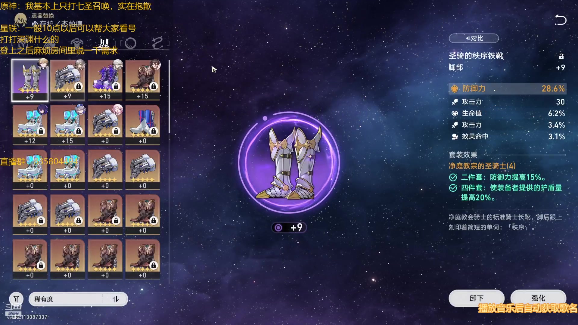 【2023-06-16 23点场】毕游侠：打两把睡觉 5862415