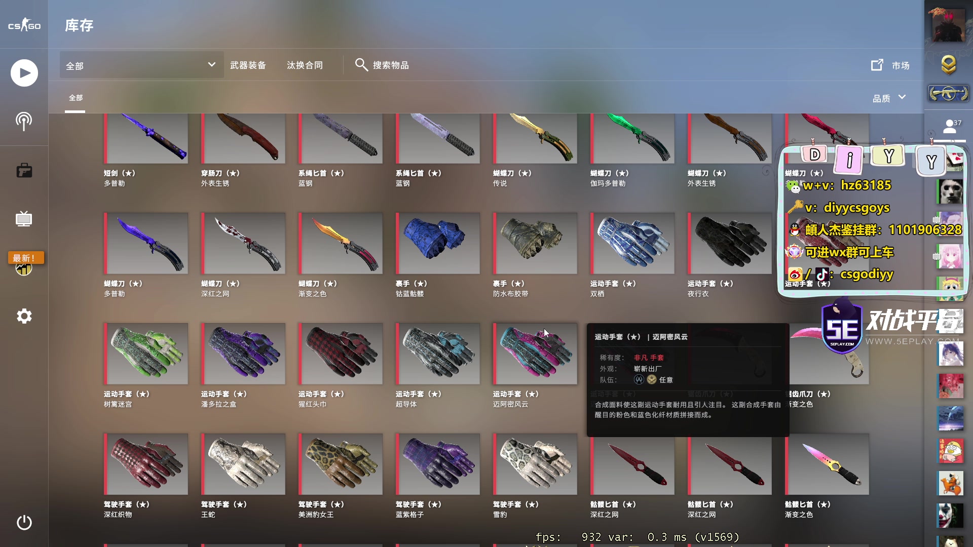 【2023-06-17 01点场】diyy刘頔：【diyy】4倍亲密度！地球小子训练赛！