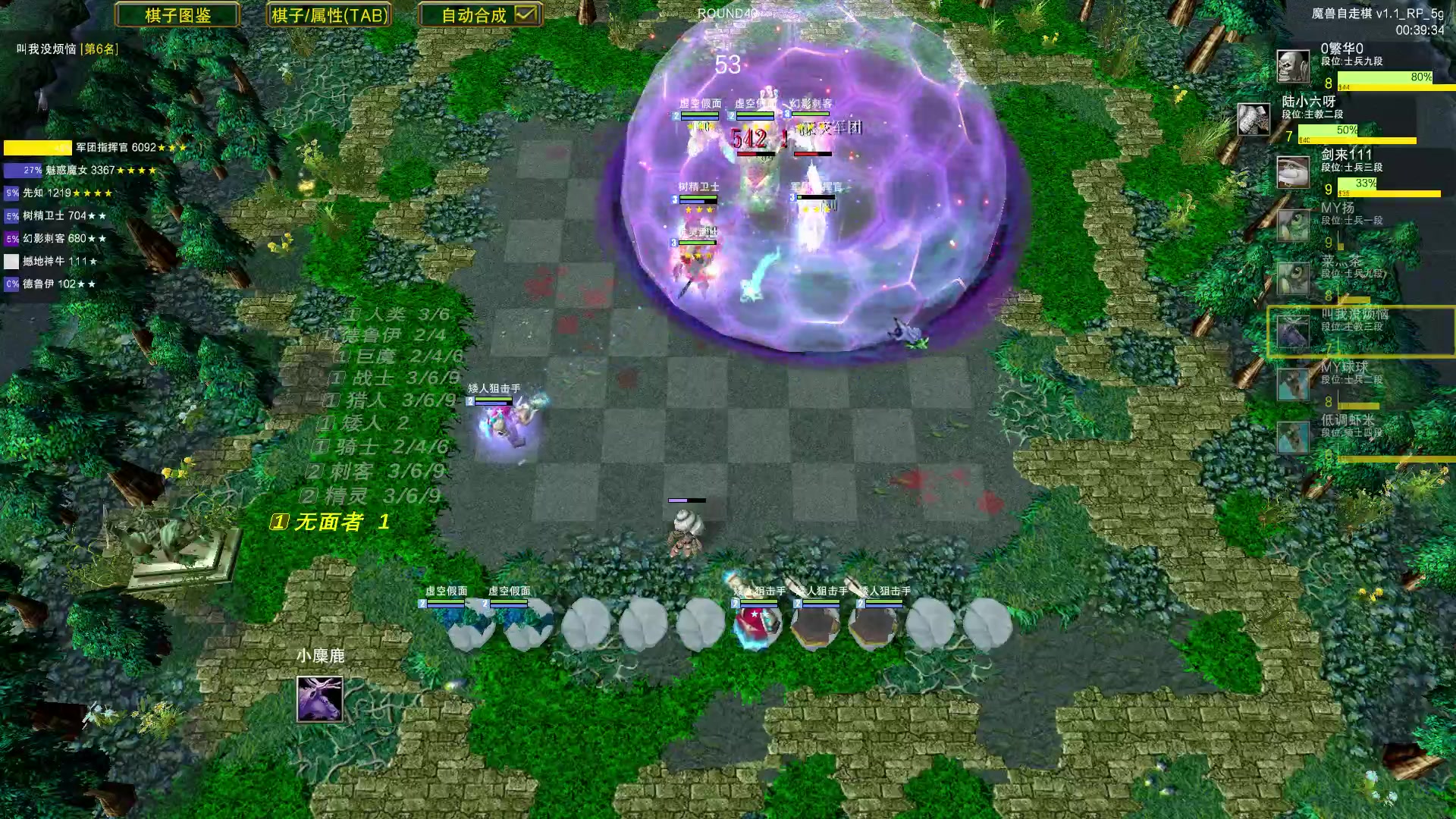 【2023-06-17 17点场】Dota小蝴蝶：挑战开始！一百把90胜率 ！