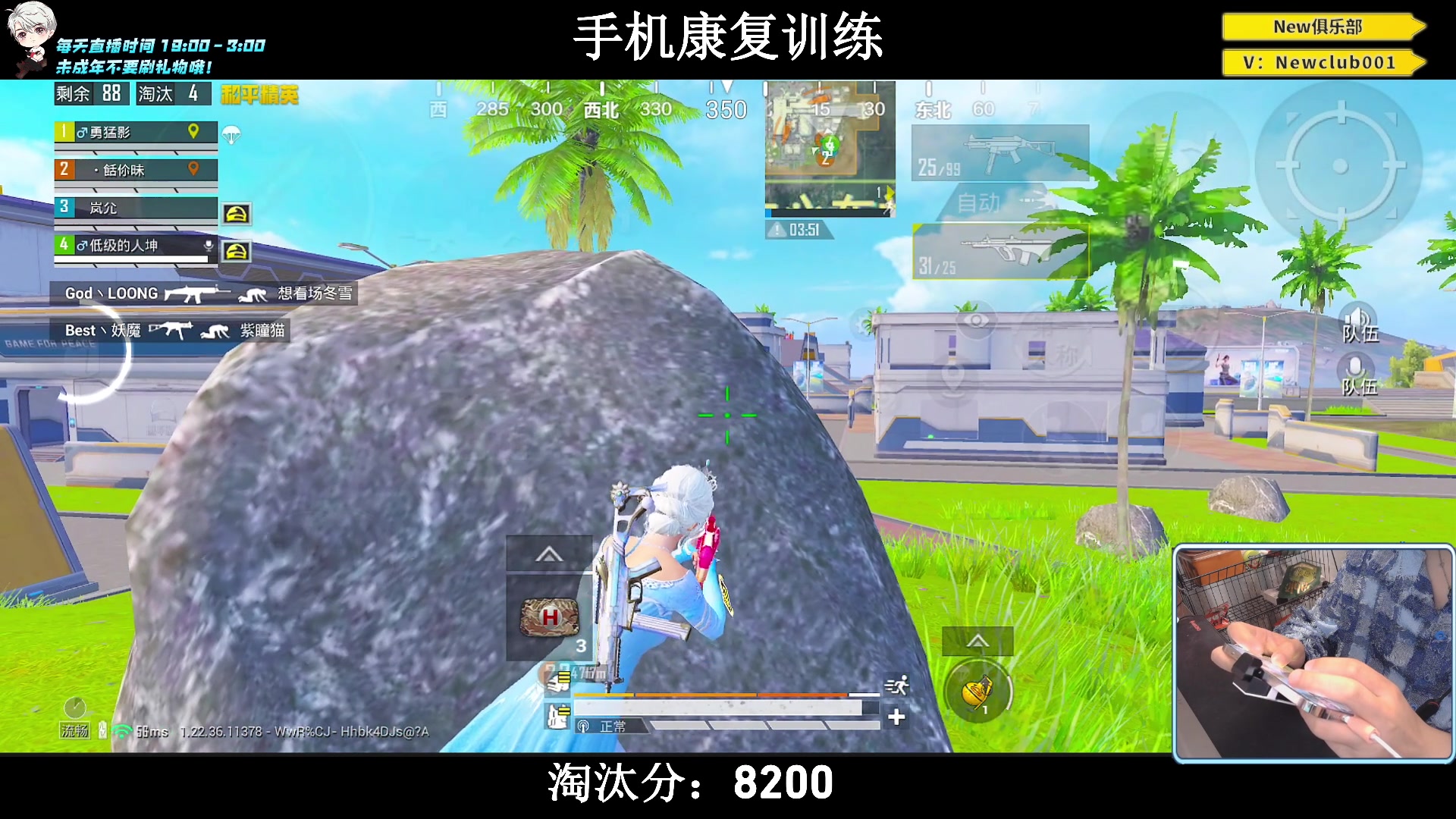 【2023-06-16 22点场】小妖洋：【手机2.0版本归来！】