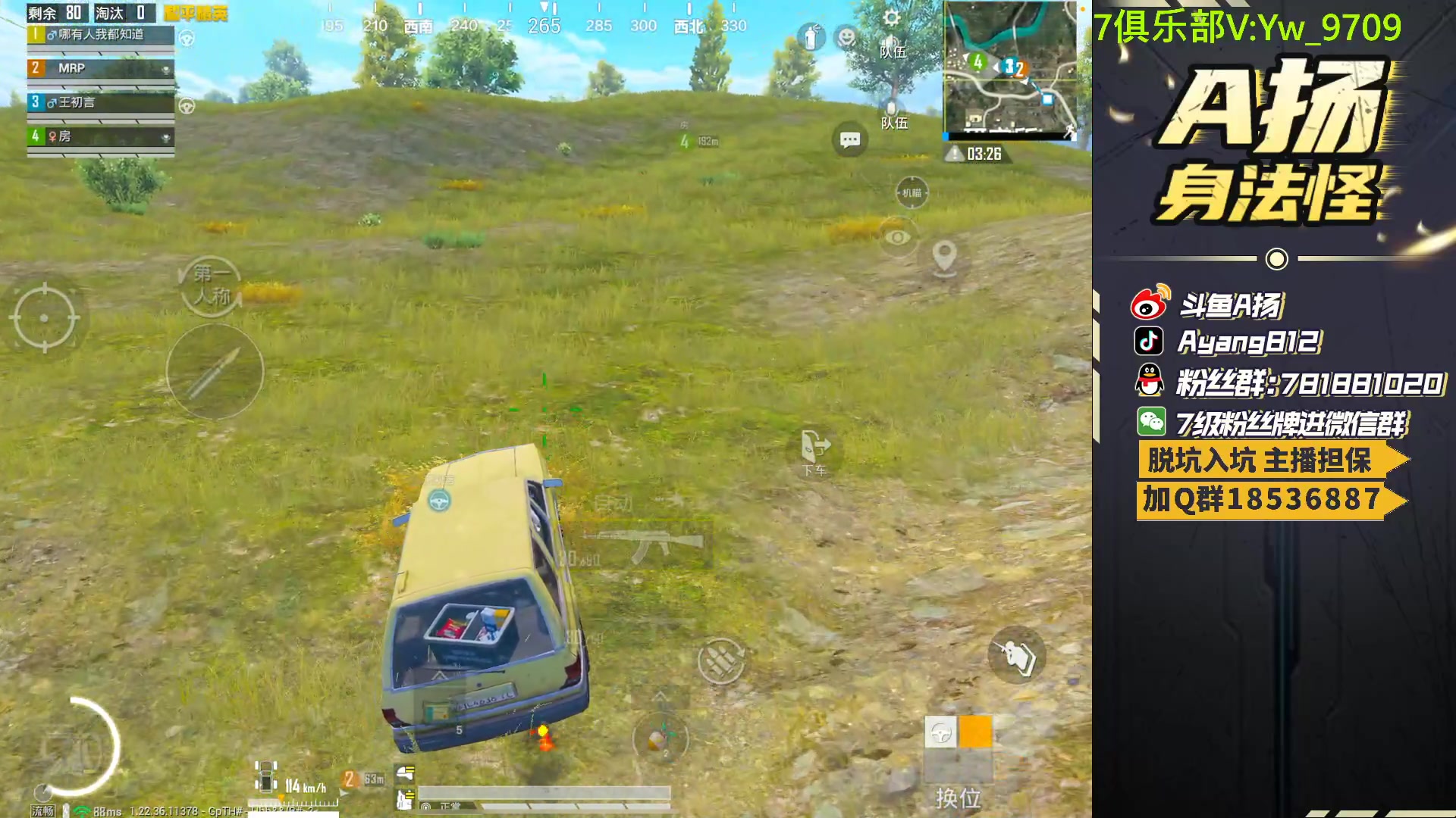 【2023-06-16 22点场】A扬丷：人机恢复训练！