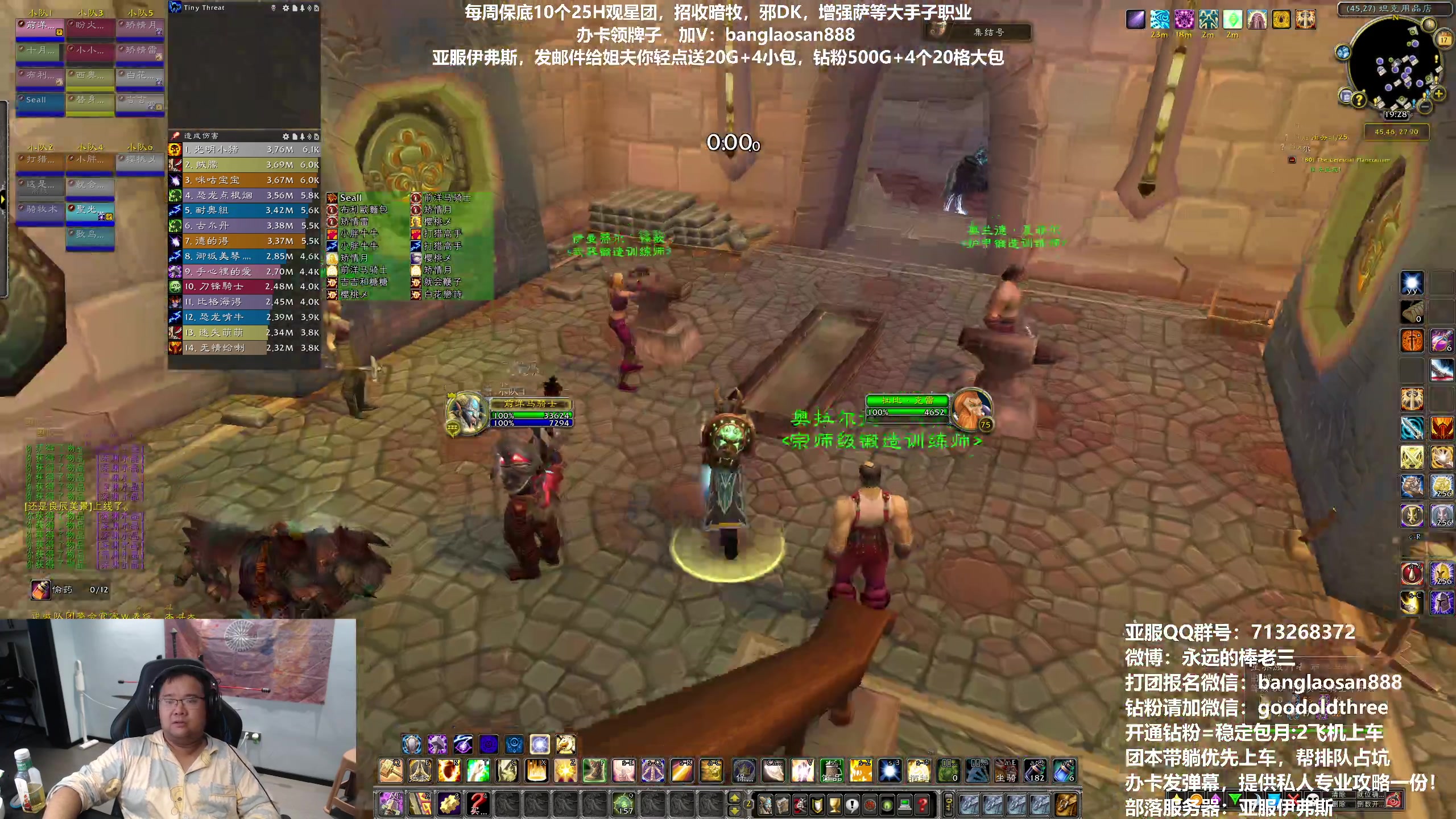 【2023-06-17 19点场】棒老三：天晴了去卖烤鱼！