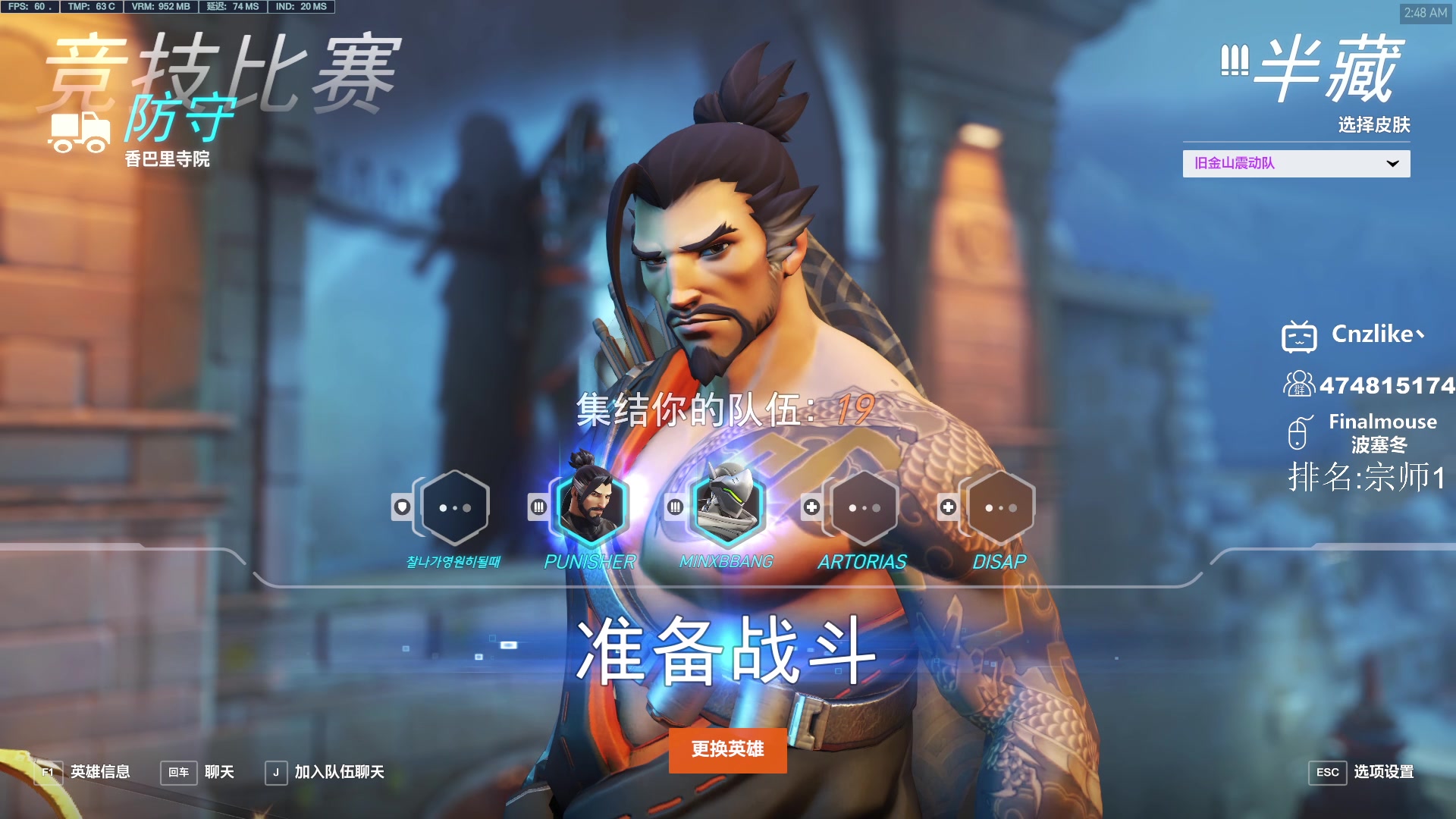 【2023-06-17 02点场】Cnzlike：源氏秒刀流