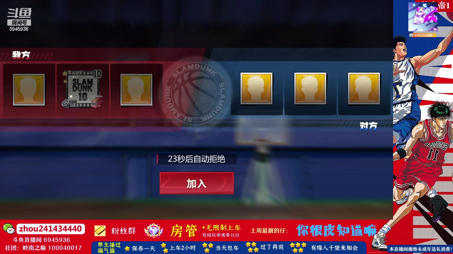 【2023-06-15 21点场】技术帝1：6.17晚7点第11届水友赛！技术帝！