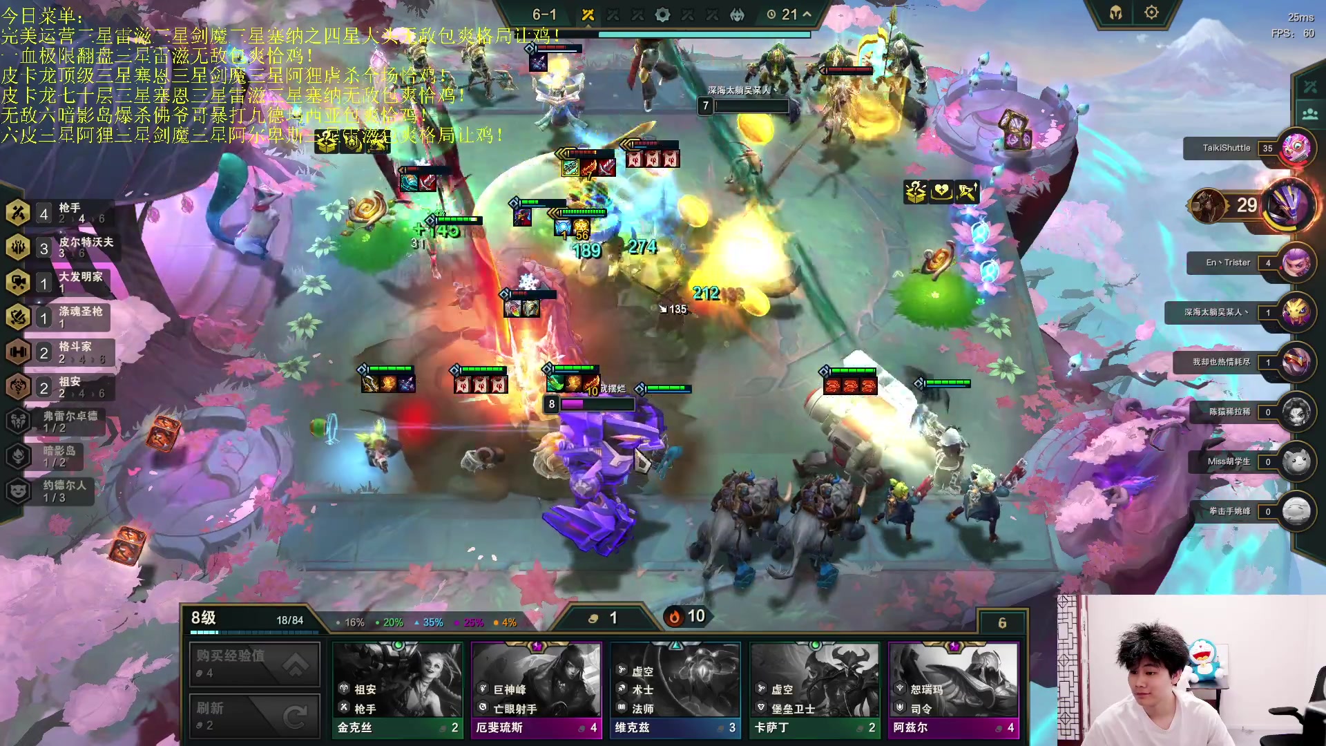 【2023-06-17 02点场】是小柒鸭XQ：只会赌恕瑞玛无限挖宝雷滋！！！！