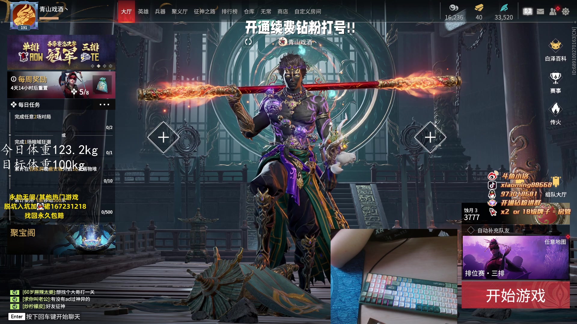【2023-06-17 12点场】小铭XiaoMing阿：小铭：钻粉活动持续中！！