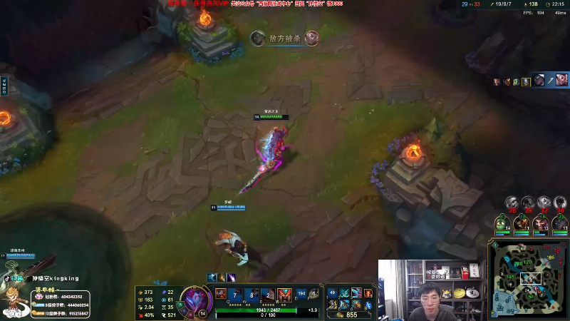 【英雄联盟】孙悟空丨兰林汉的精彩时刻 20230617 09点场