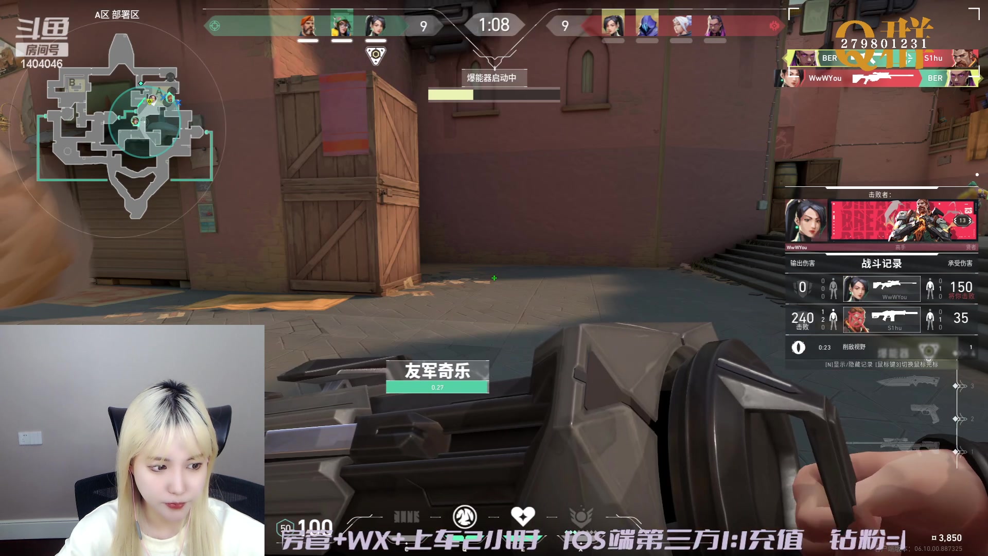 【2023-06-12 16点场】贝儿Ber：（有车位）国服！