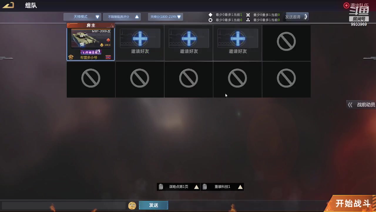 【2023-06-15 16点场】神怒布雷多：神怒布雷多的直播间