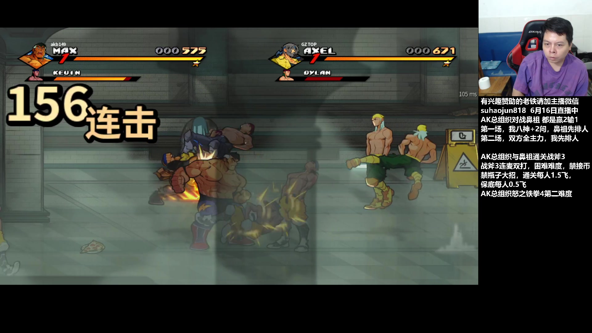 【2023-06-17 04点场】格鬦家大口：大口：憧憬传媒独家冠名赞助！