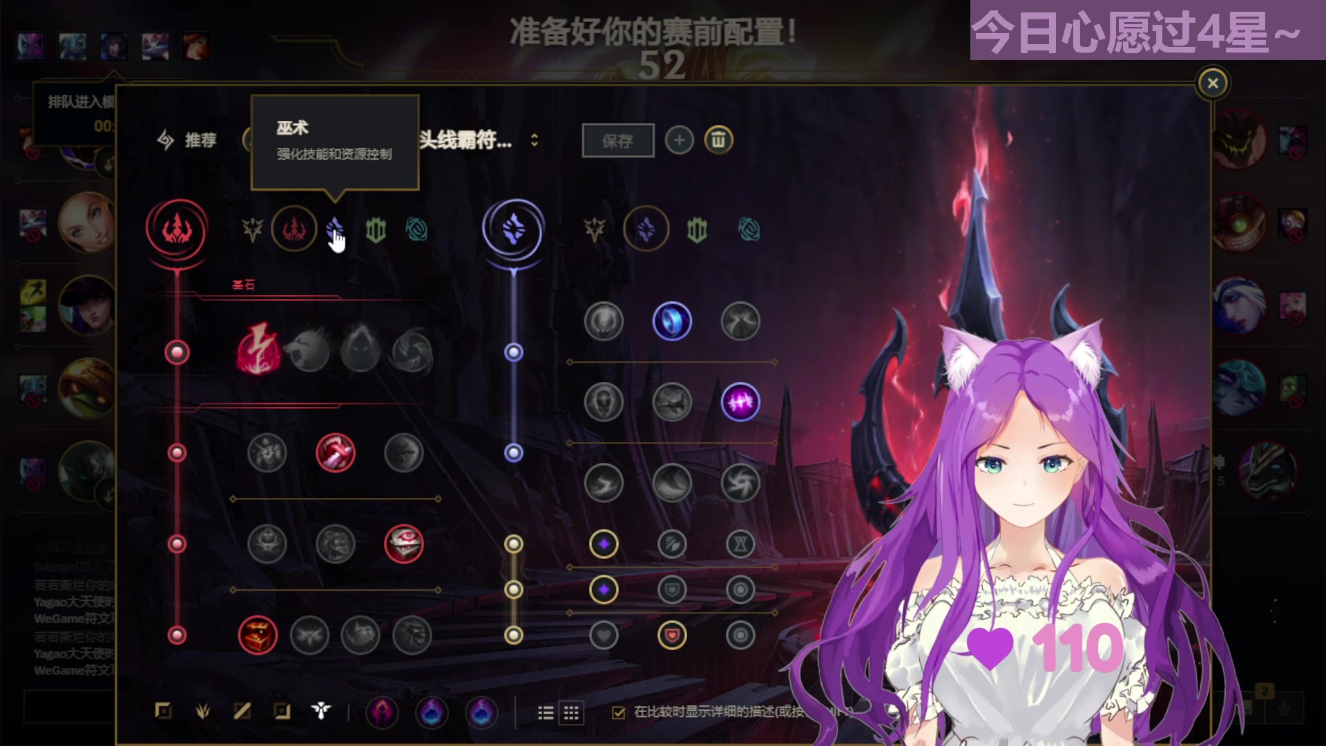 【2023-06-16 22点场】芝士味的韫儿：你说紫色很有韫味哦QwQ