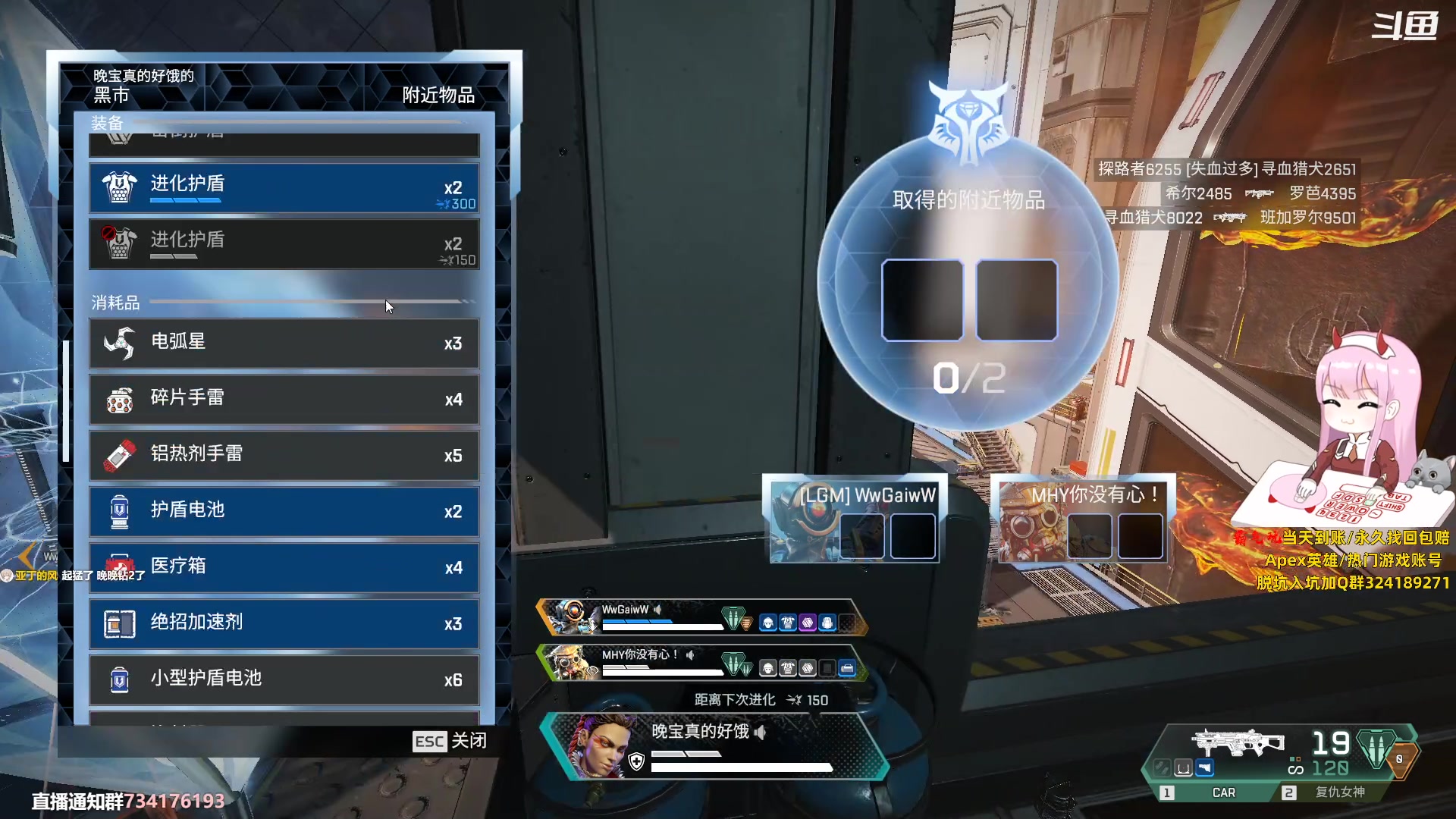 【2023-06-17 14点场】晚晚呦：【晚晚】周末愉快~