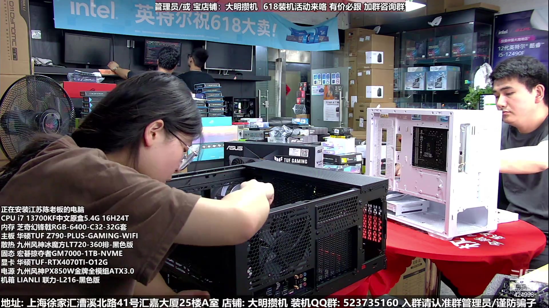 【2023-06-17 11点场】上海大明海：【大明攒机】618 活动来袭