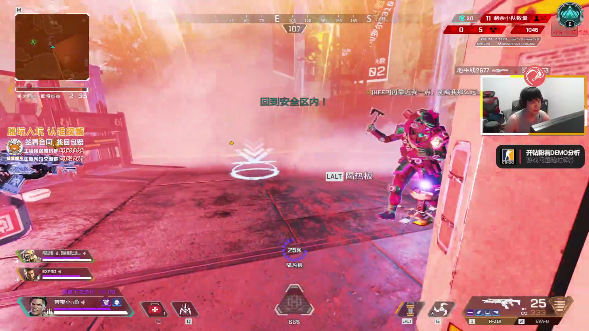 【2023-06-16 22点场】CSGO解说伟伟：东京大师赛EDG VS TL BO3