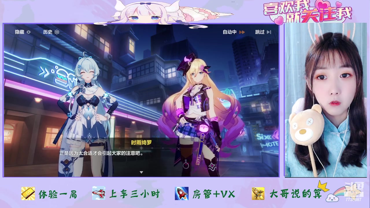 【2023-06-17 13点场】停留在雨中Cium：崩坏3来了哦