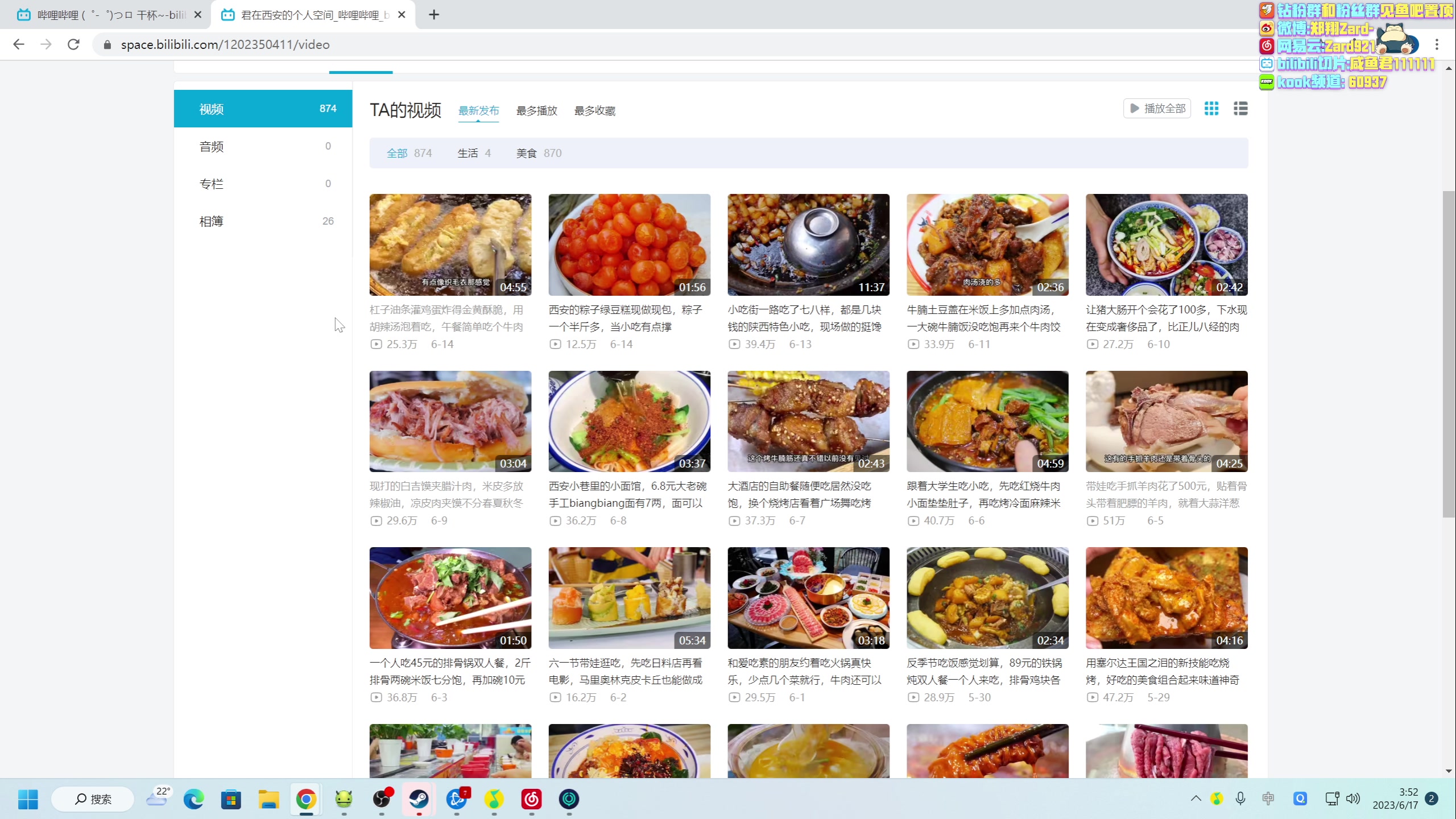 【2023-06-17 03点场】zard1991：zard1991 2点看看暗黑发布会
