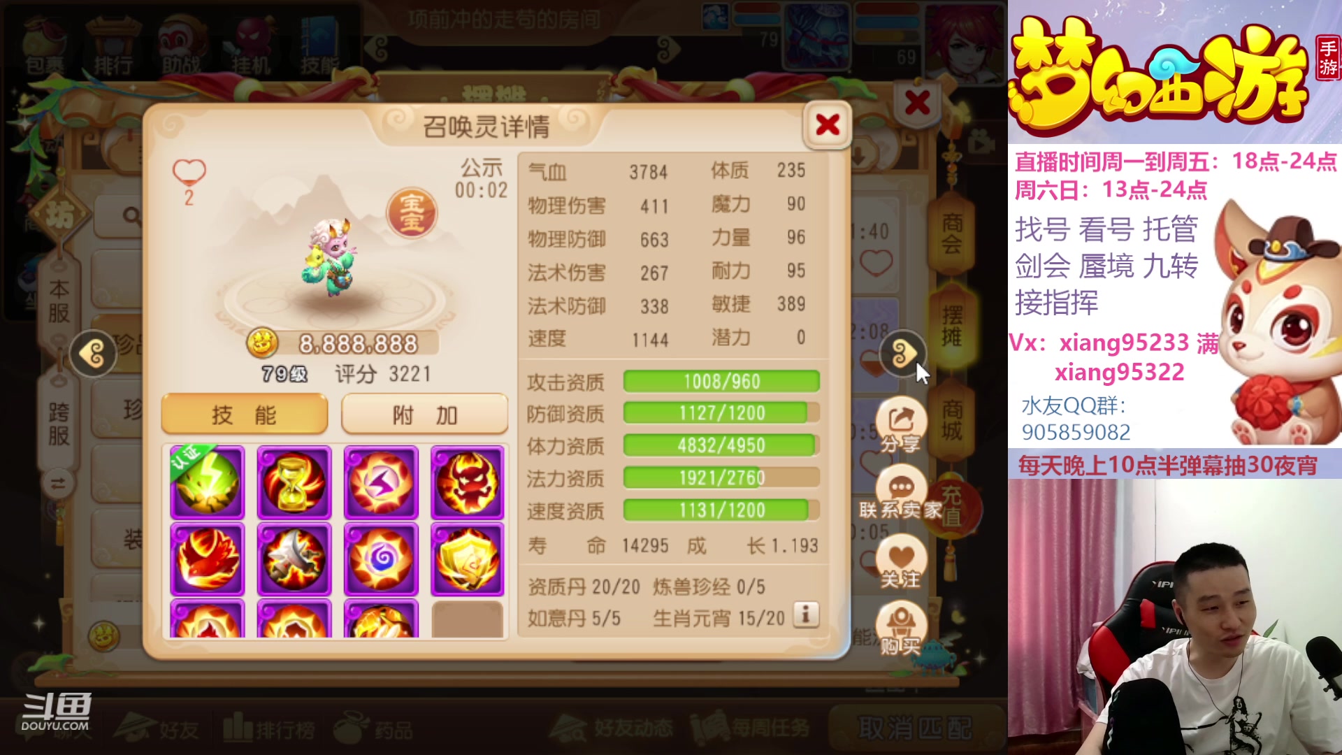 【2023-06-17 13点场】项95：永不摆烂的项前冲