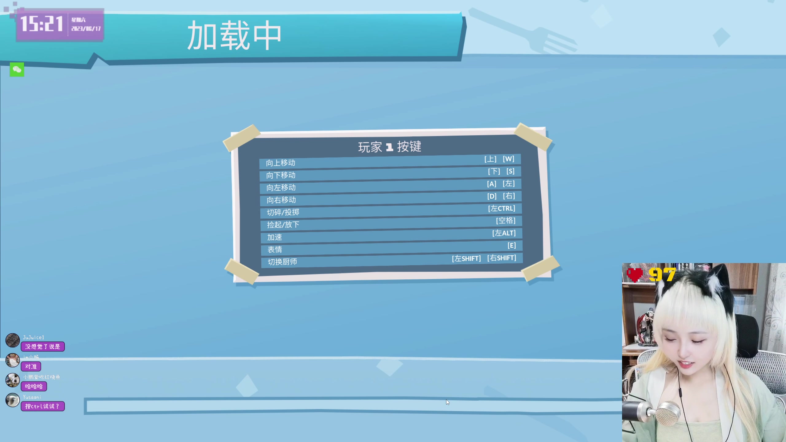 【2023-06-17 14点场】宝贝薇阿：薇薇：下午好 ~71825