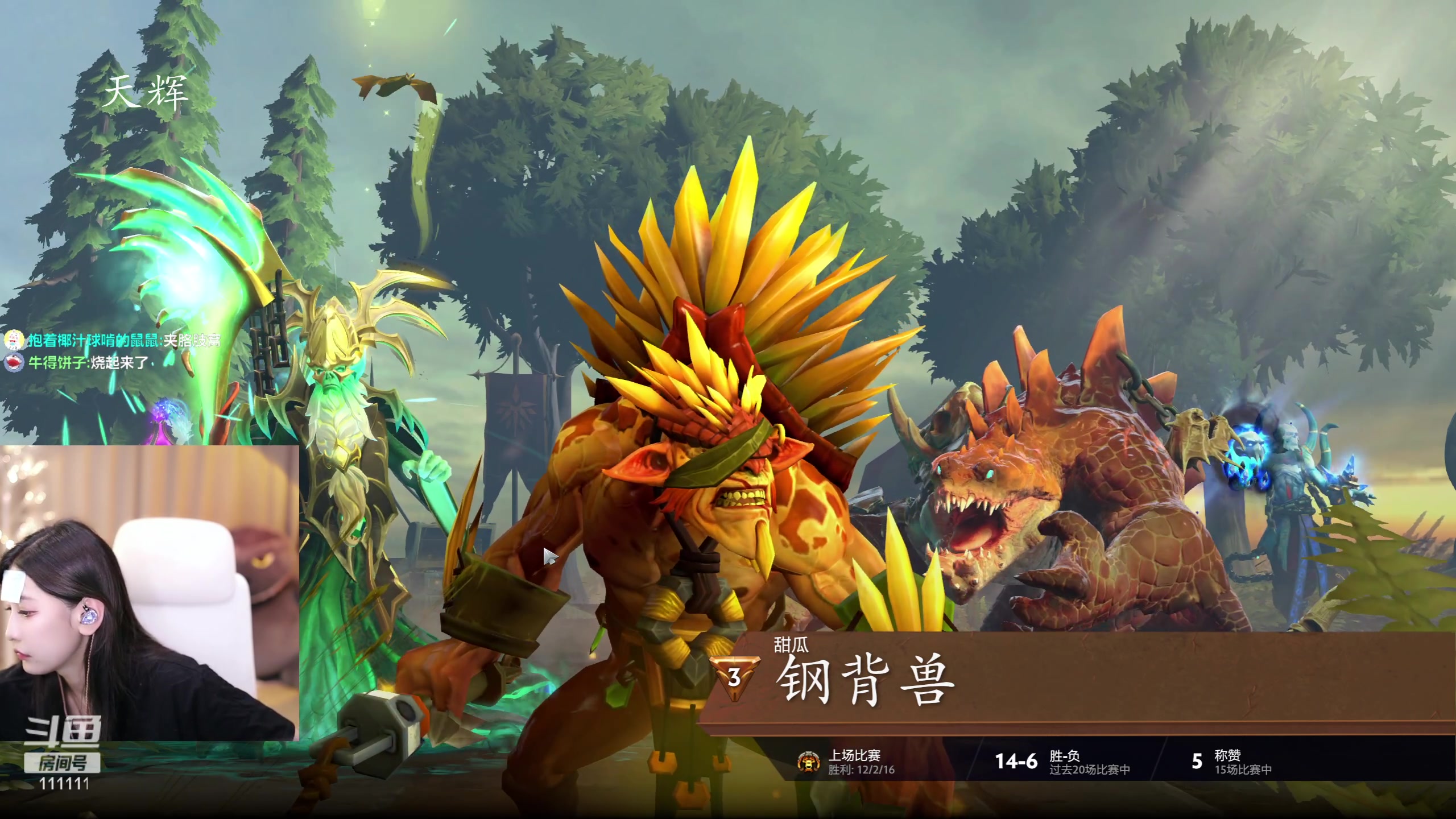 【2023-06-17 19点场】叶知秋Vanessa：秋：低烧了 晚一点来