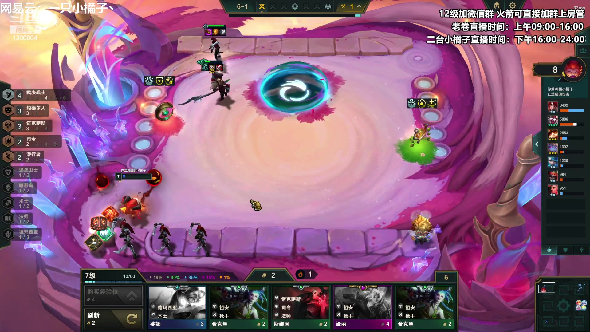 【2023-06-16 23点场】卷子丶：开心直播 有你有我 一鼓作气！！！