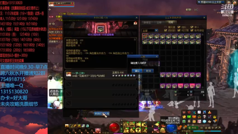 再来20张6