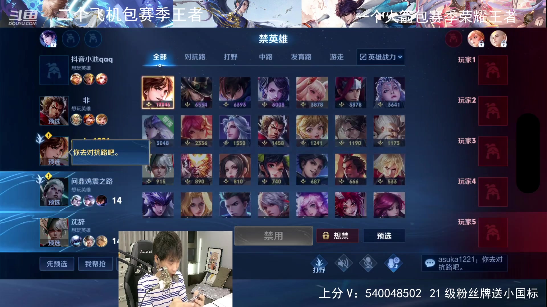 【2023-06-17 20点场】路人王Asuka：【QQ区冲百段打野中7月国服李白】