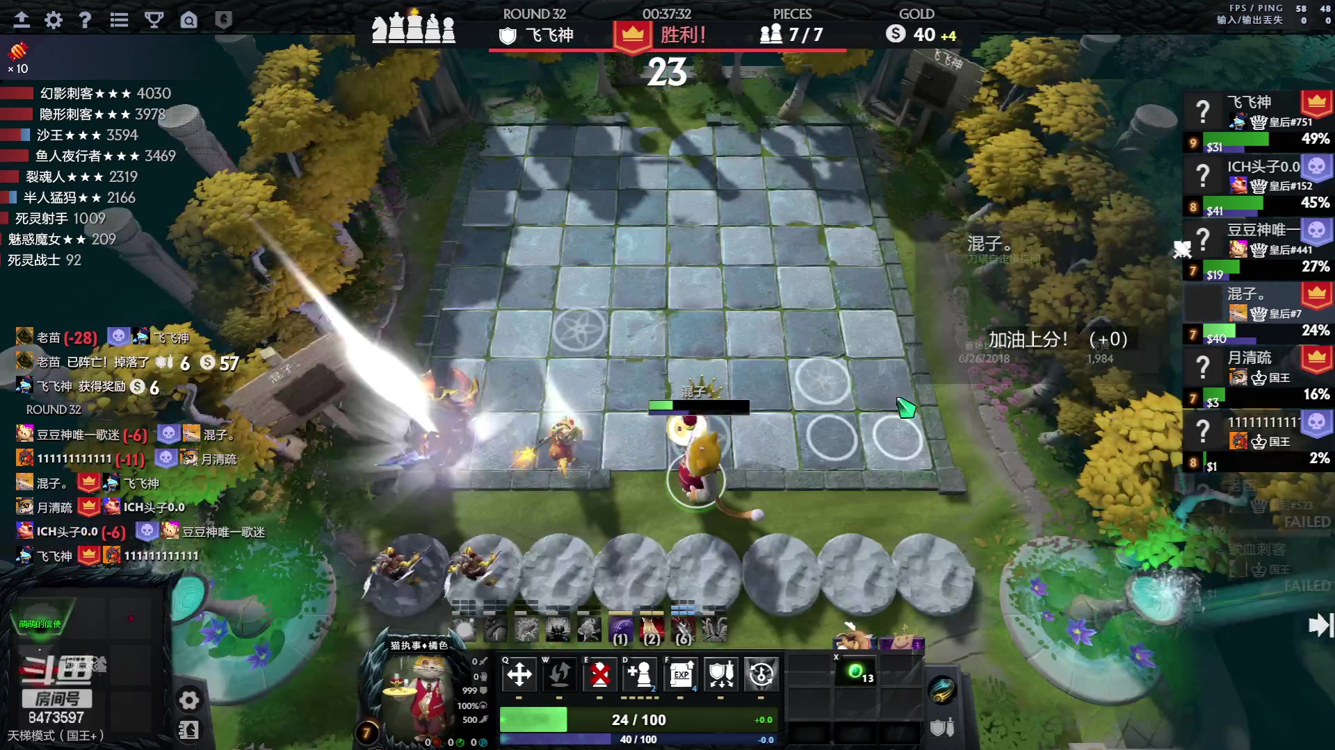 【2023-06-16 09点场】叫我混子丶：已#7！坚持！