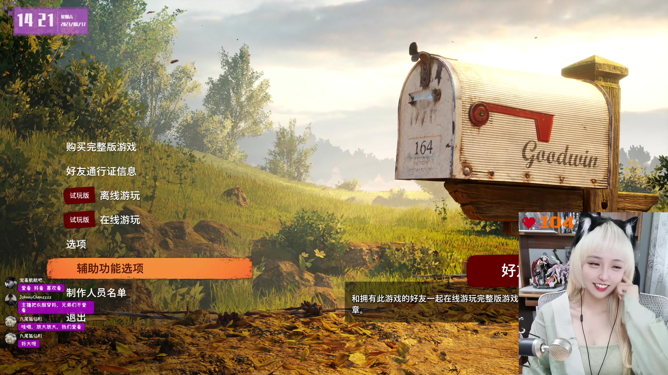 【2023-06-17 14点场】宝贝薇阿：薇薇：下午好 ~71825