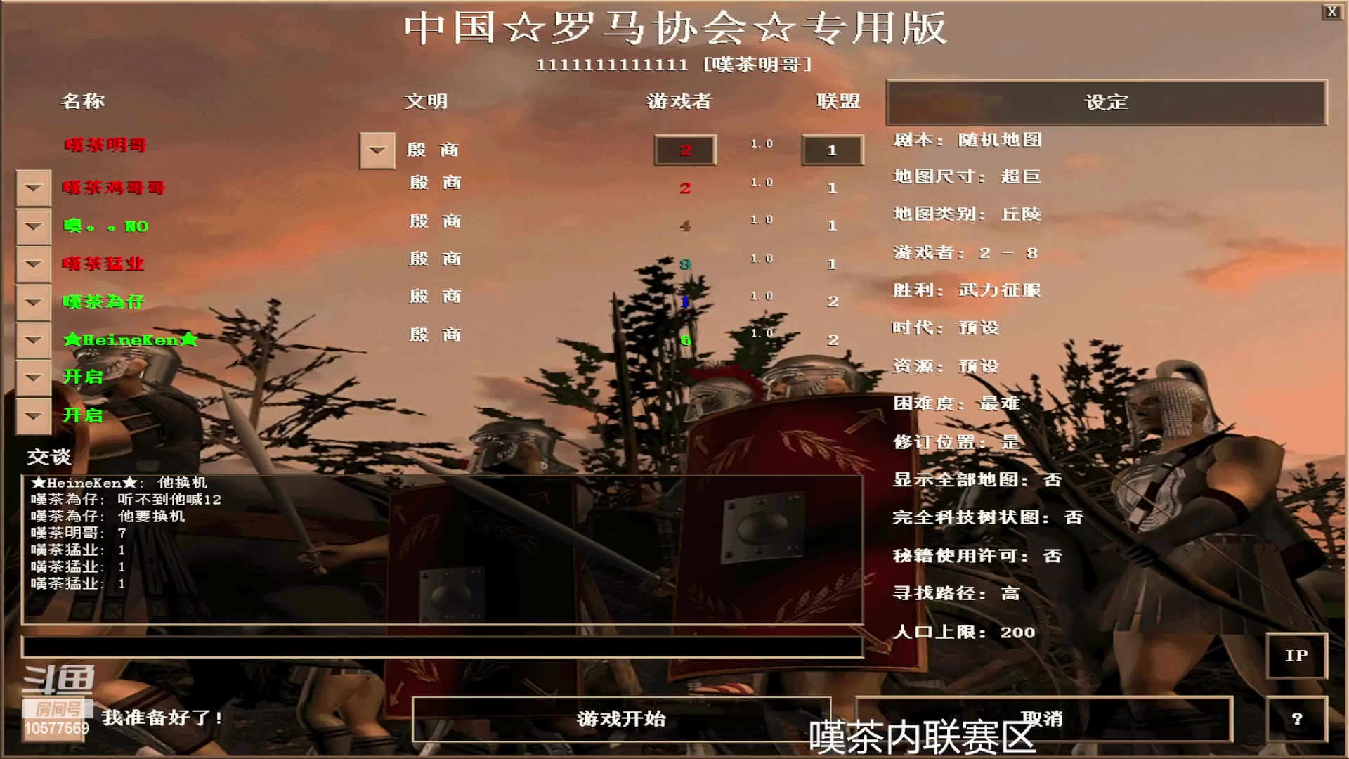 【2023-06-16 23点场】明哥289：明哥289的直播间，罗马复兴