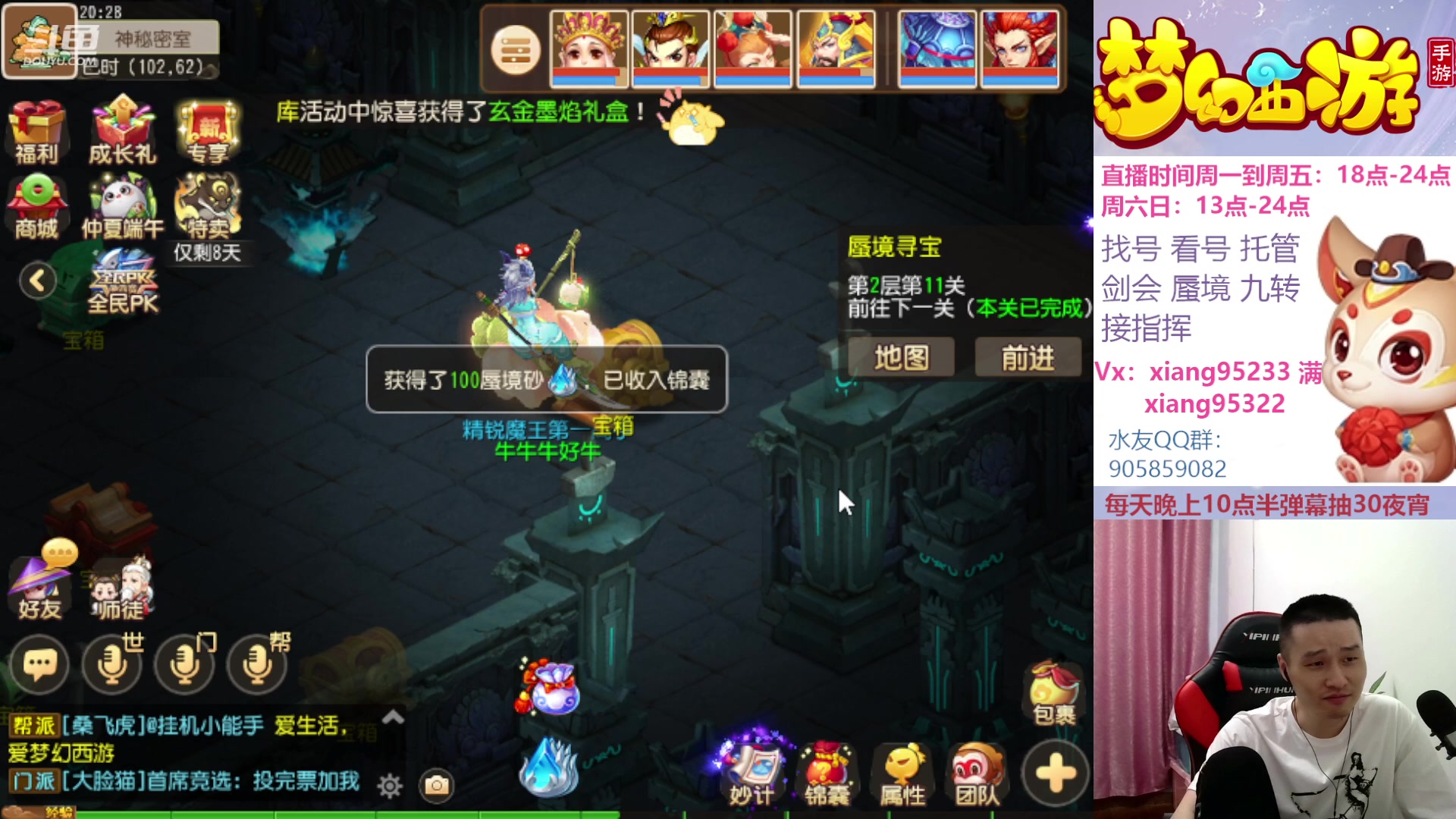 【2023-06-17 19点场】项95：永不摆烂的项前冲