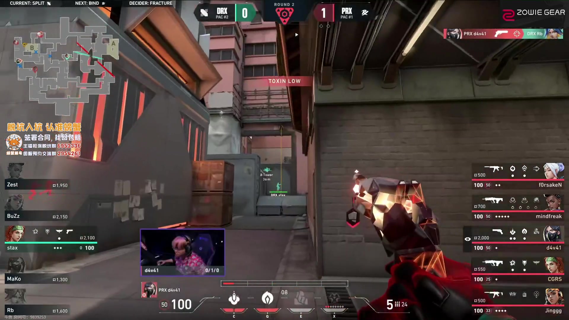 【2023-06-17 13点场】CSGO解说伟伟：东京大师赛DRX VS PRX BO3