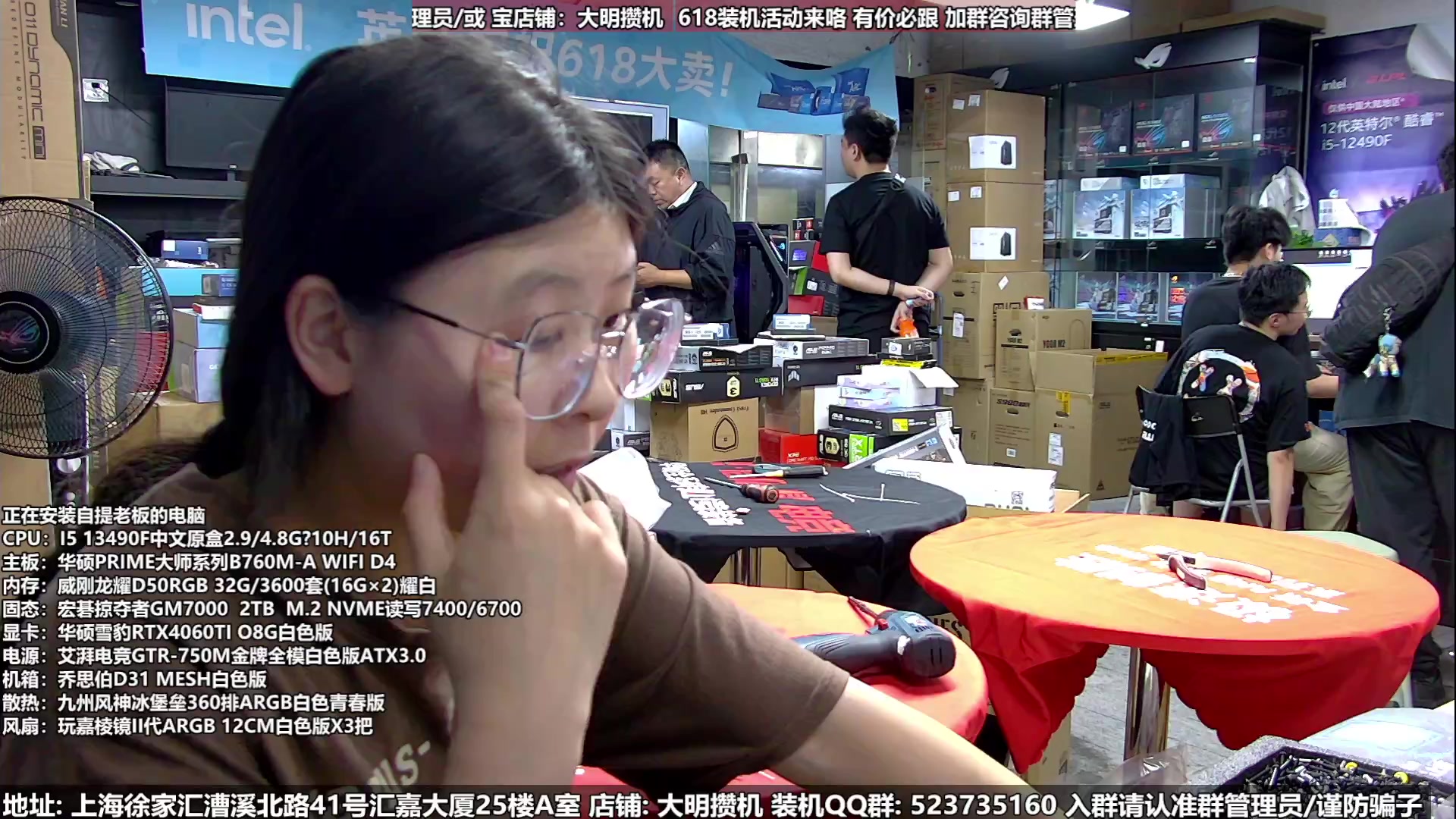 【2023-06-17 17点场】上海大明海：【大明攒机】618 活动来袭