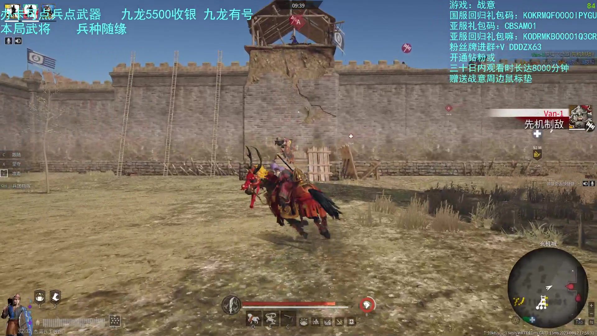 【2023-06-17 17点场】螃蟹Sam：【螃蟹】新的一天开始啦！